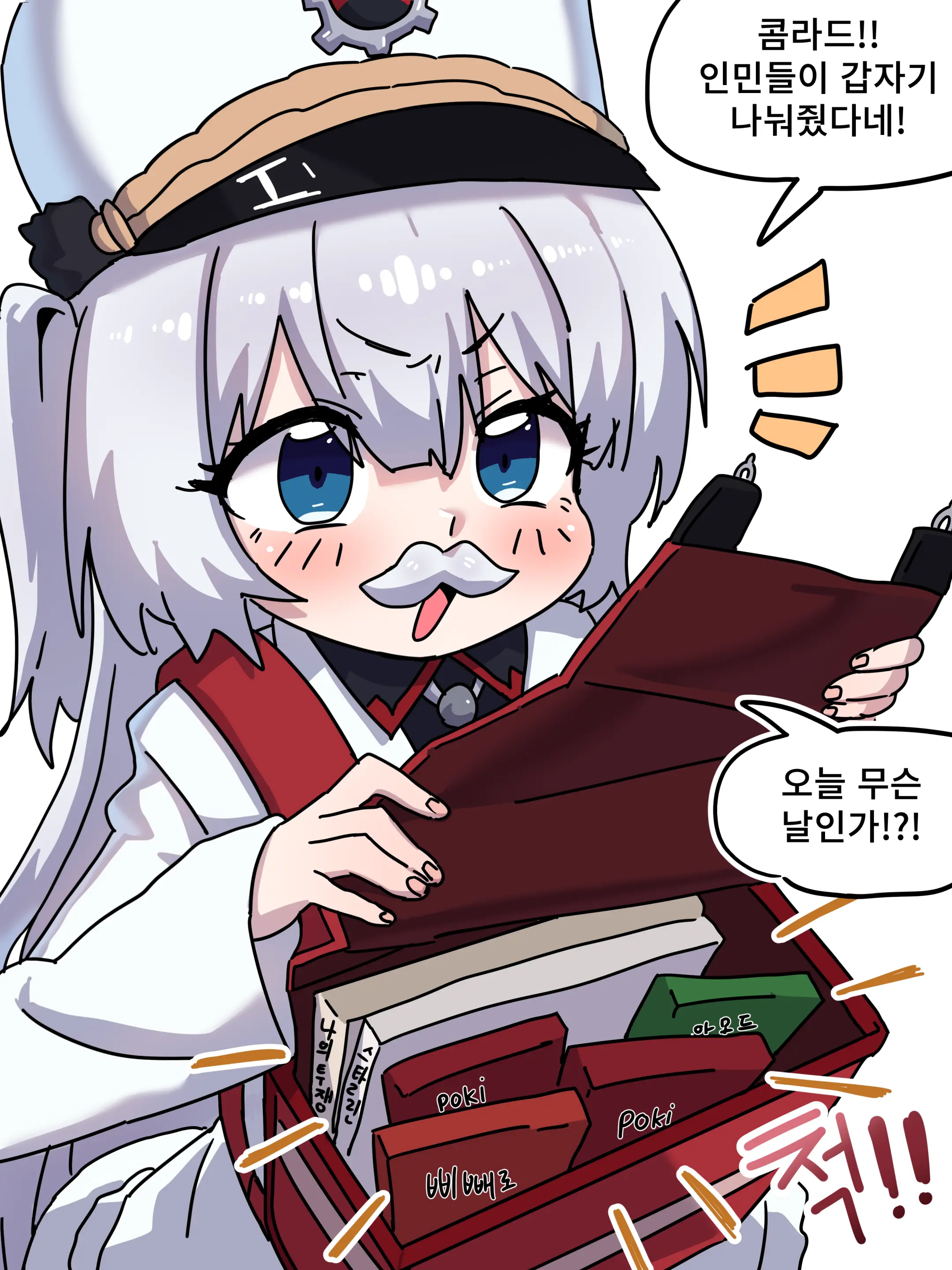 Ggokoo