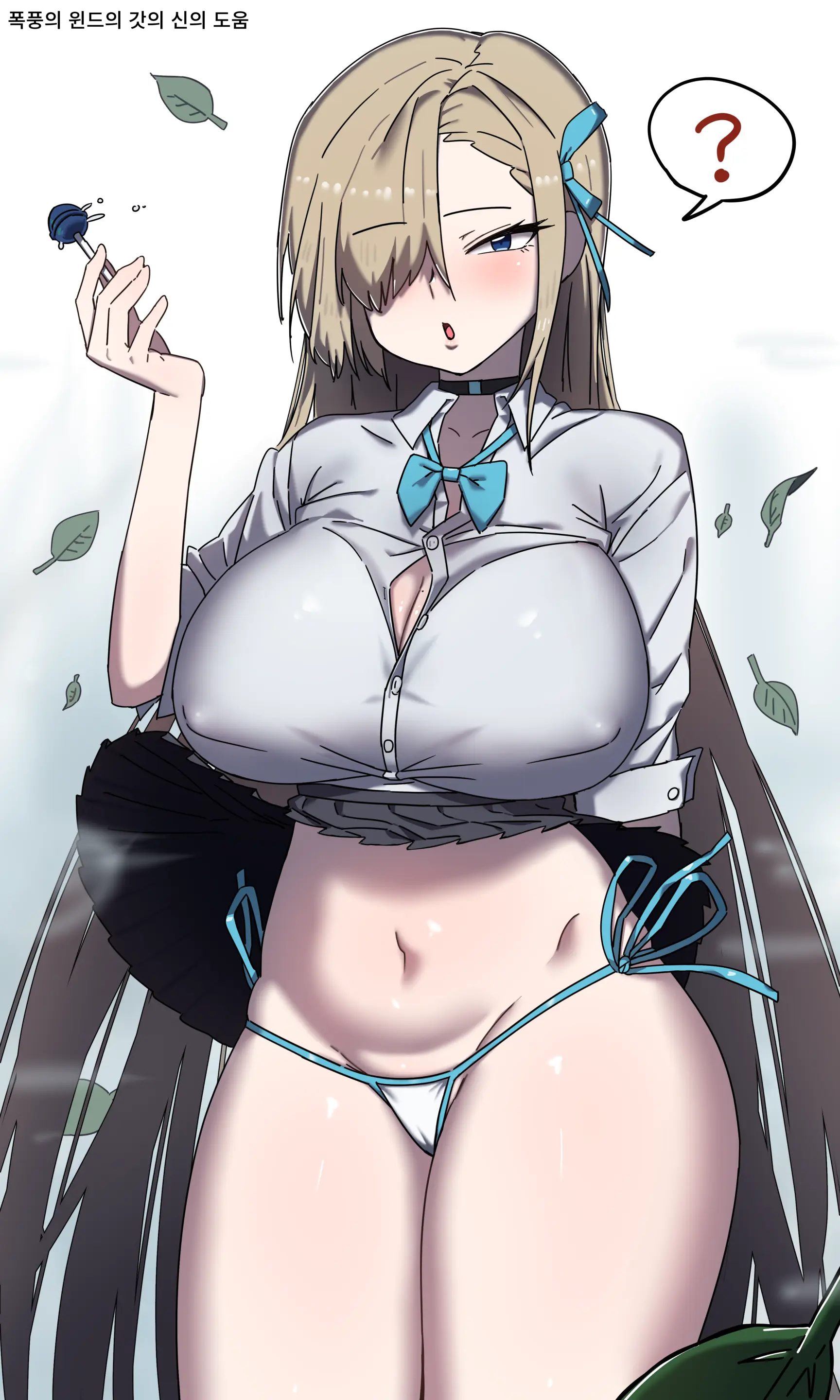 Ggokoo