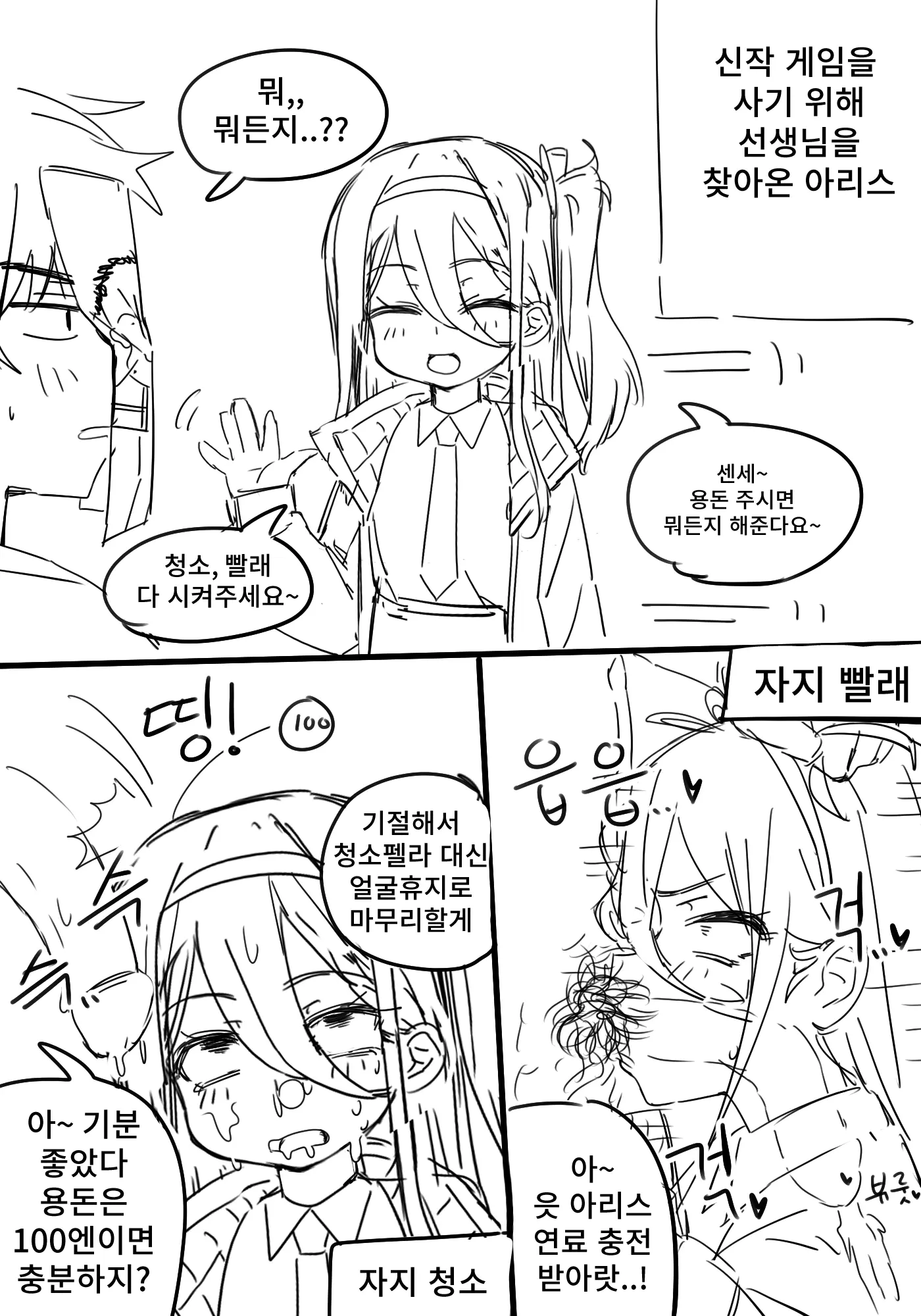 Ggokoo