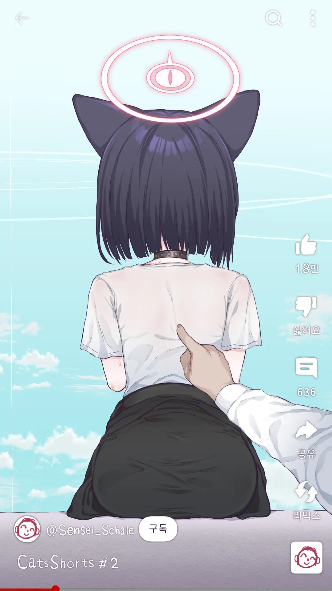 LeeMaeHyang