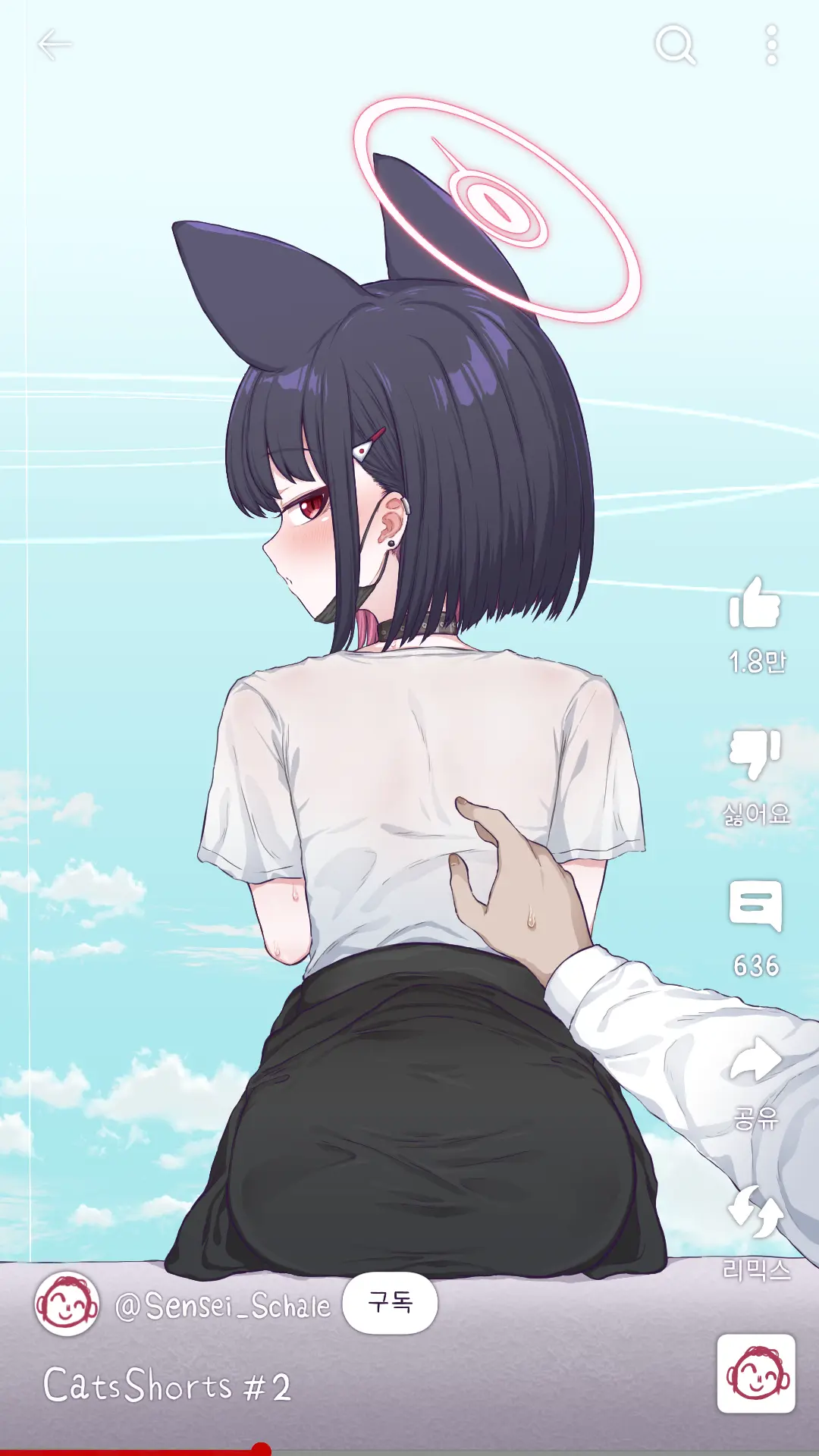 LeeMaeHyang