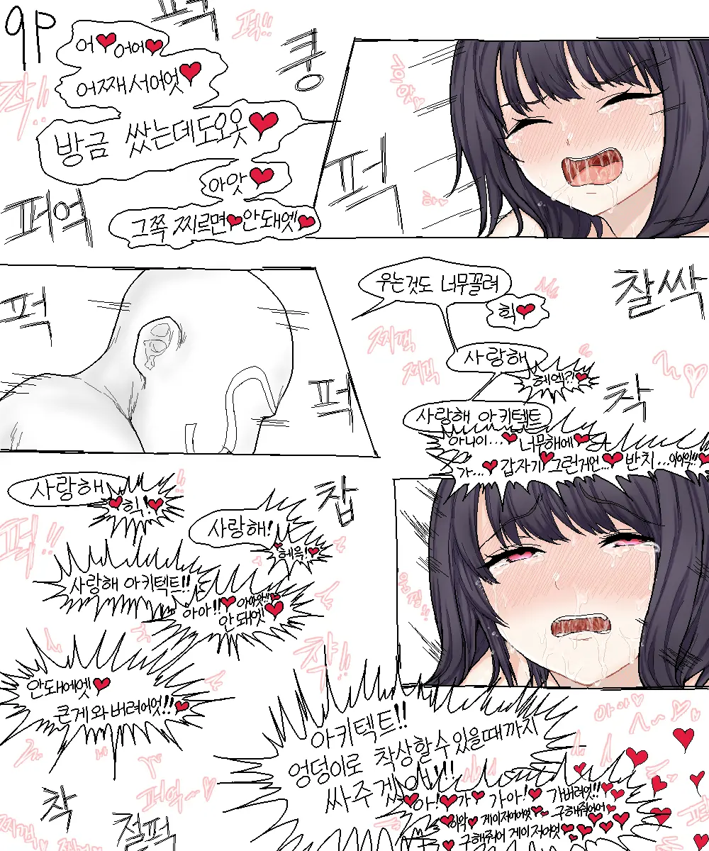 LeeMaeHyang