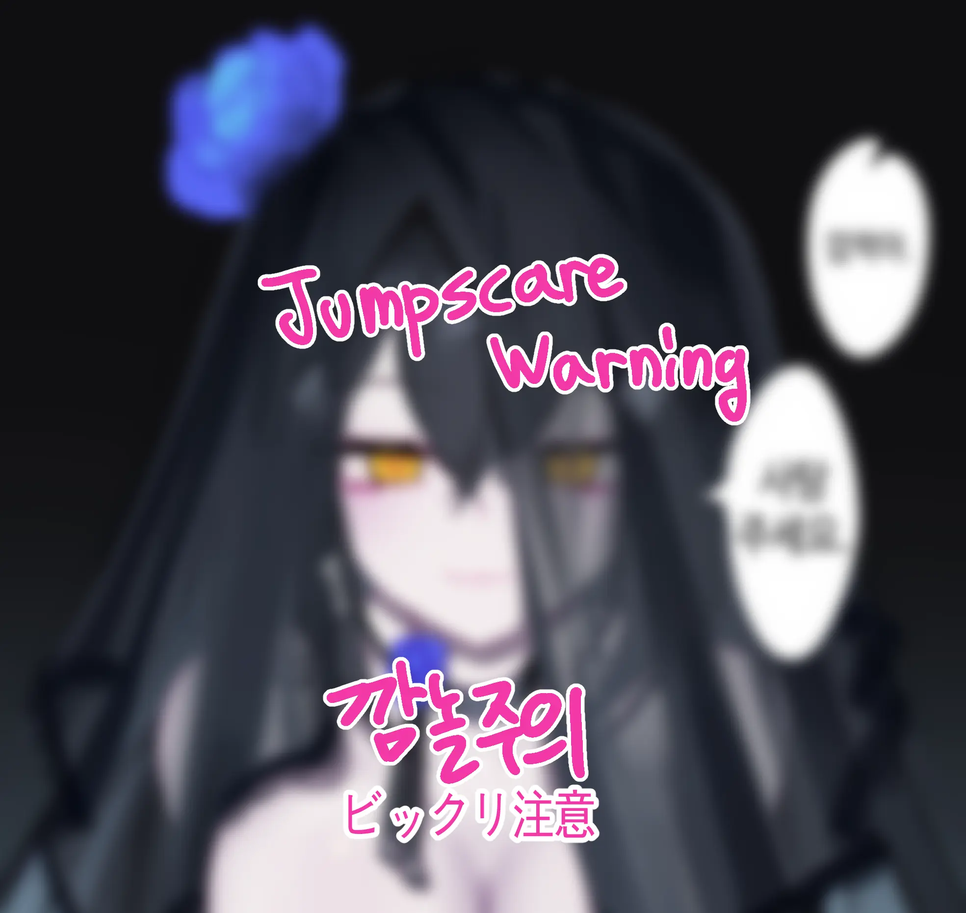 Eonsang