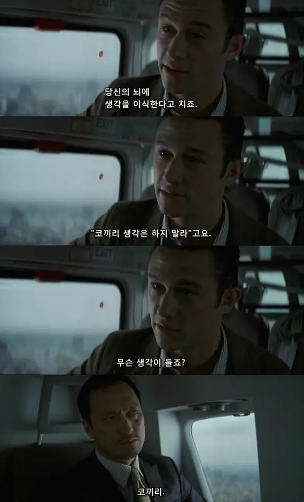 Eonsang