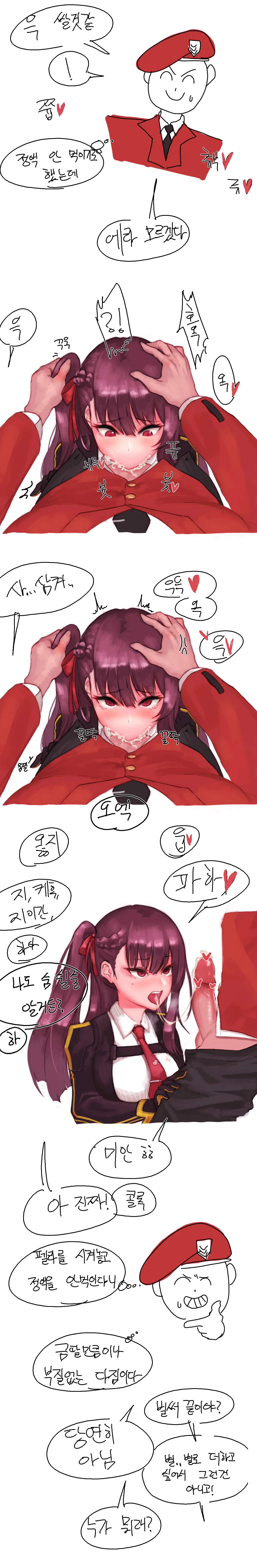 Eonsang