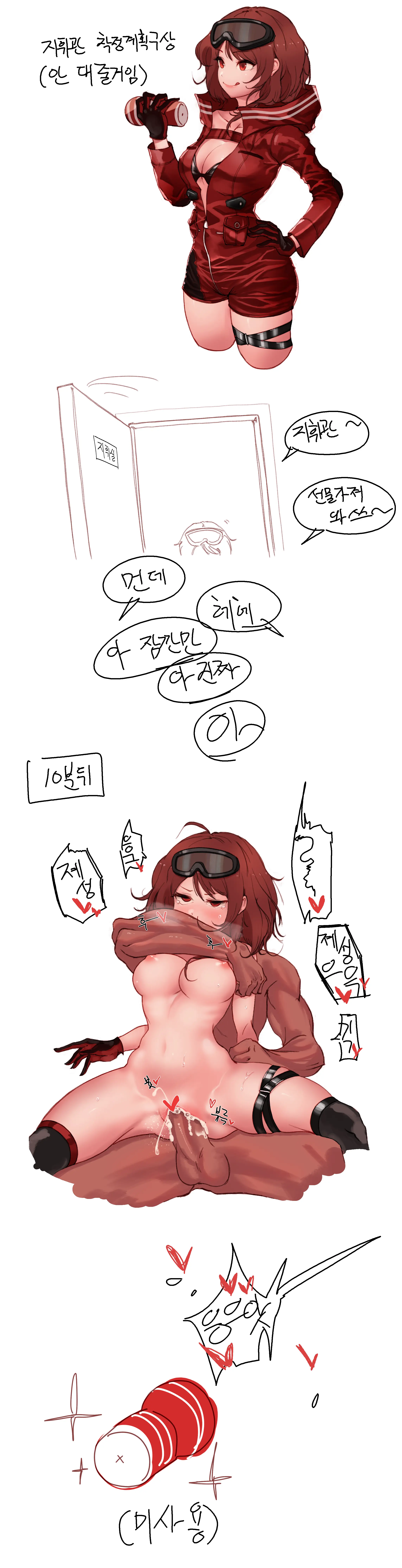 Eonsang