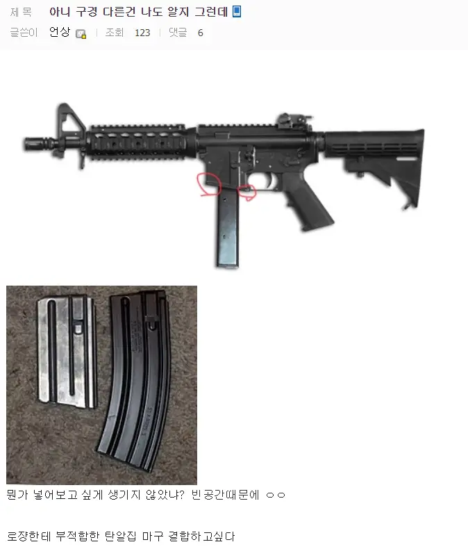 Eonsang