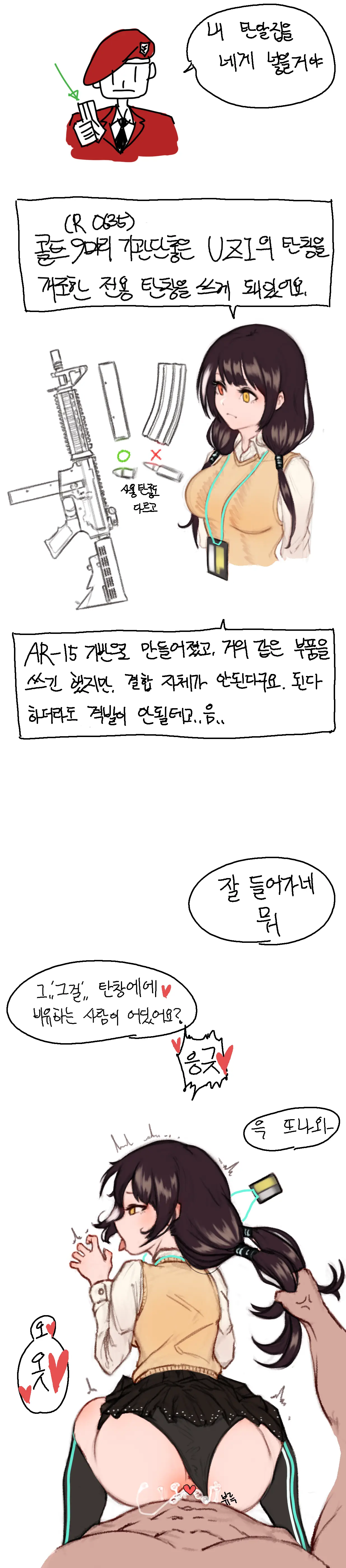 Eonsang