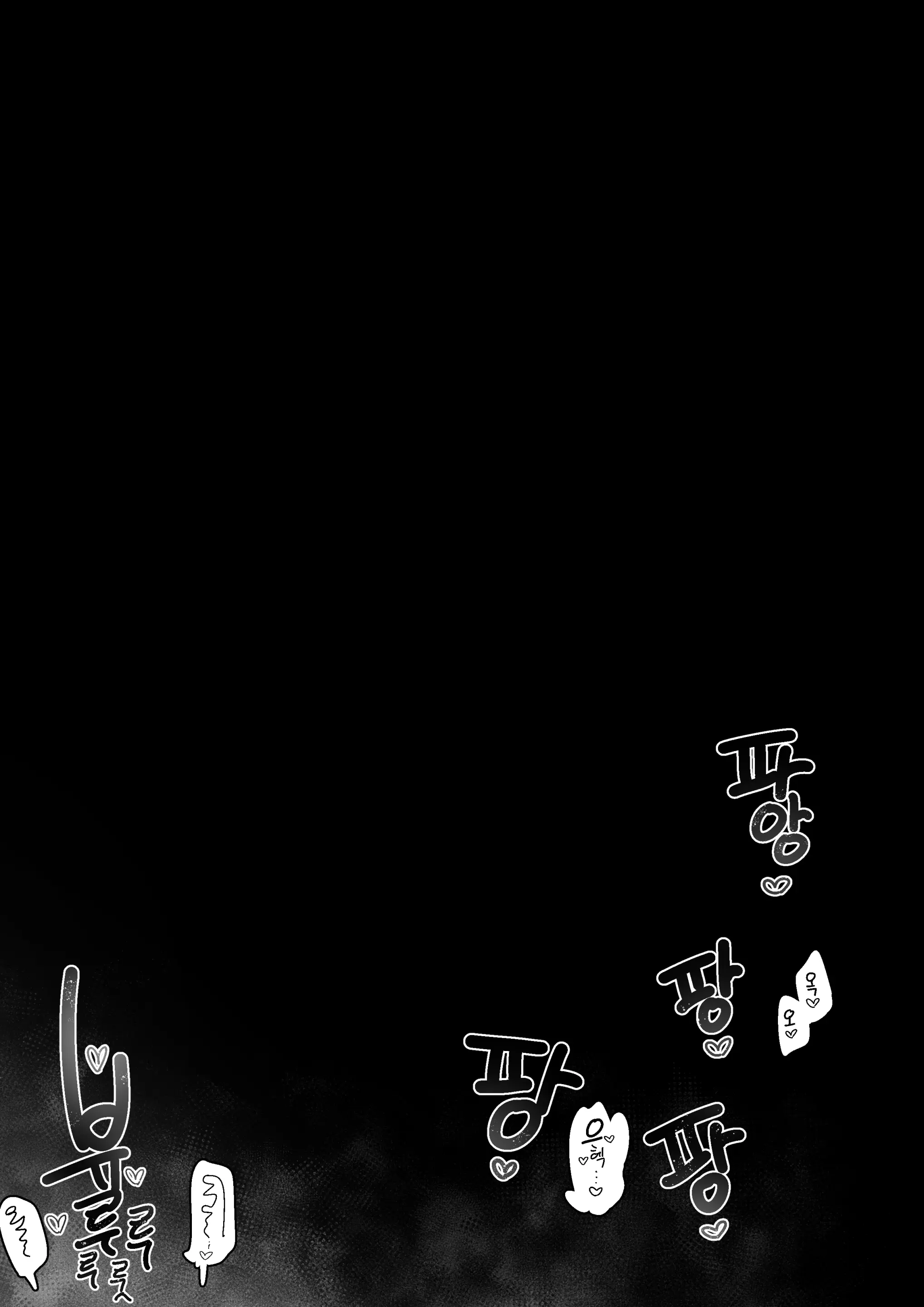 Eonsang