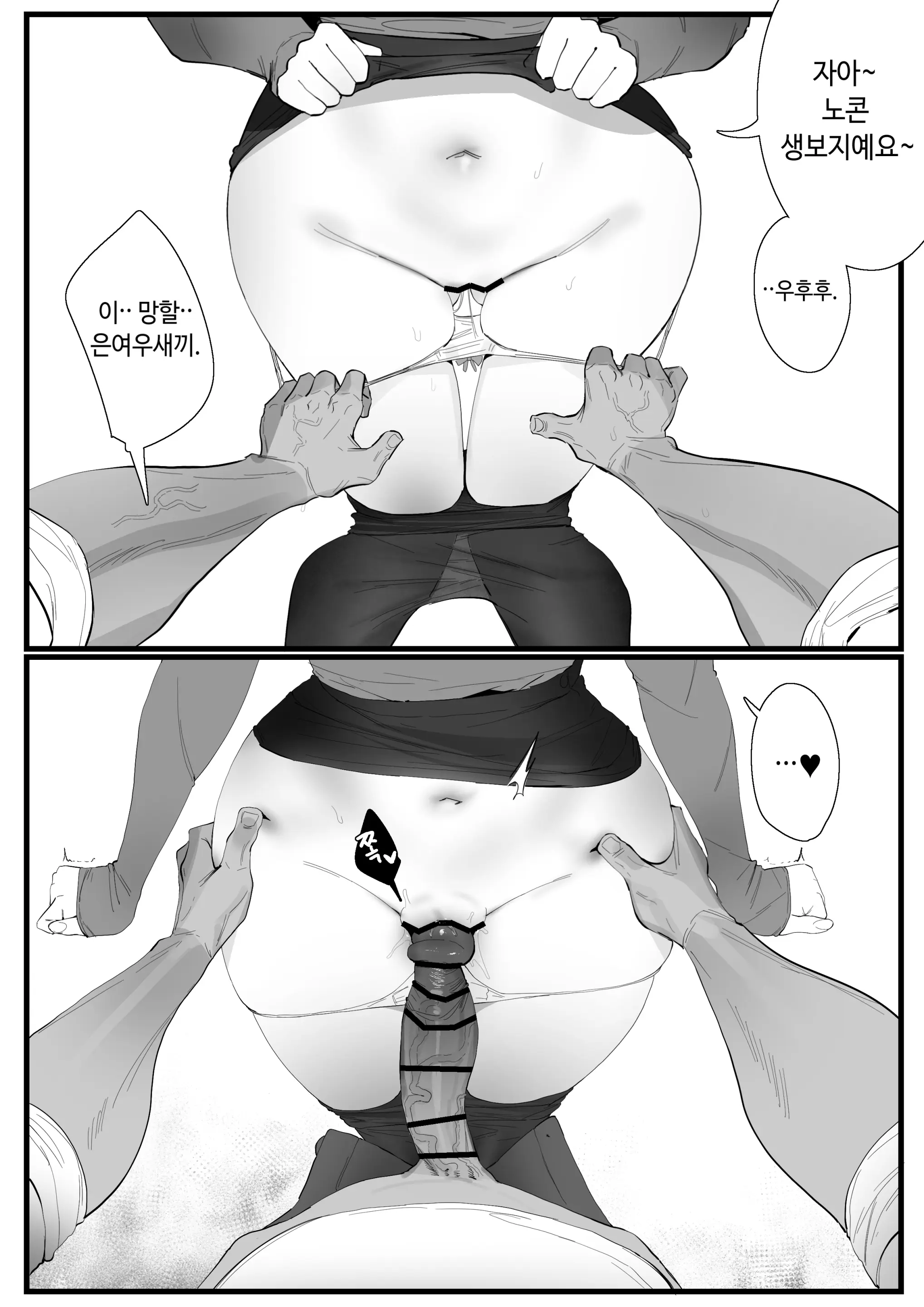 Eonsang