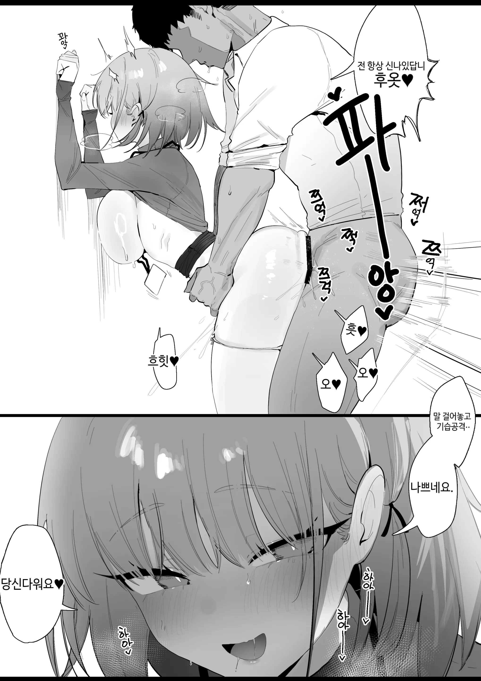 Eonsang