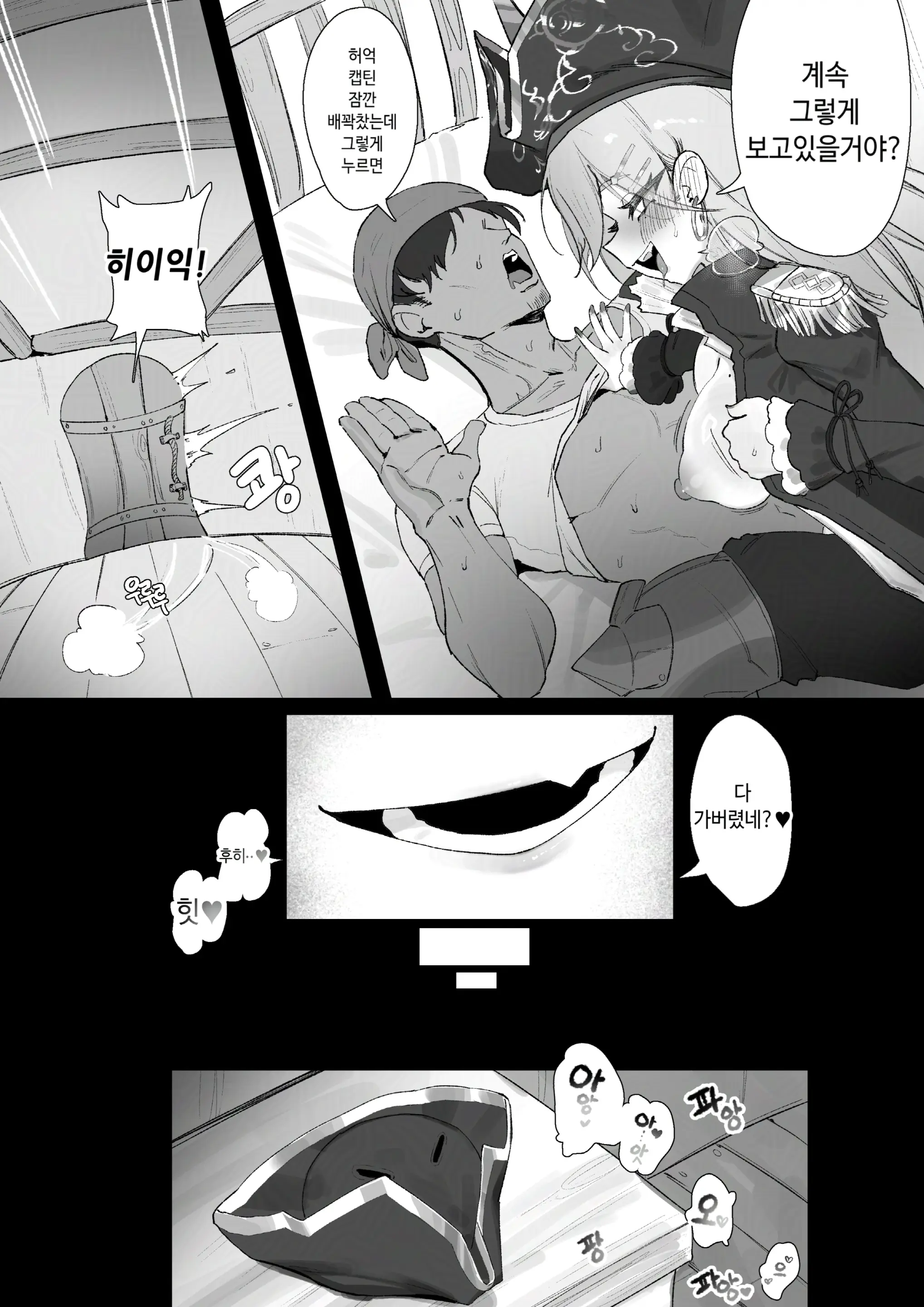 Eonsang
