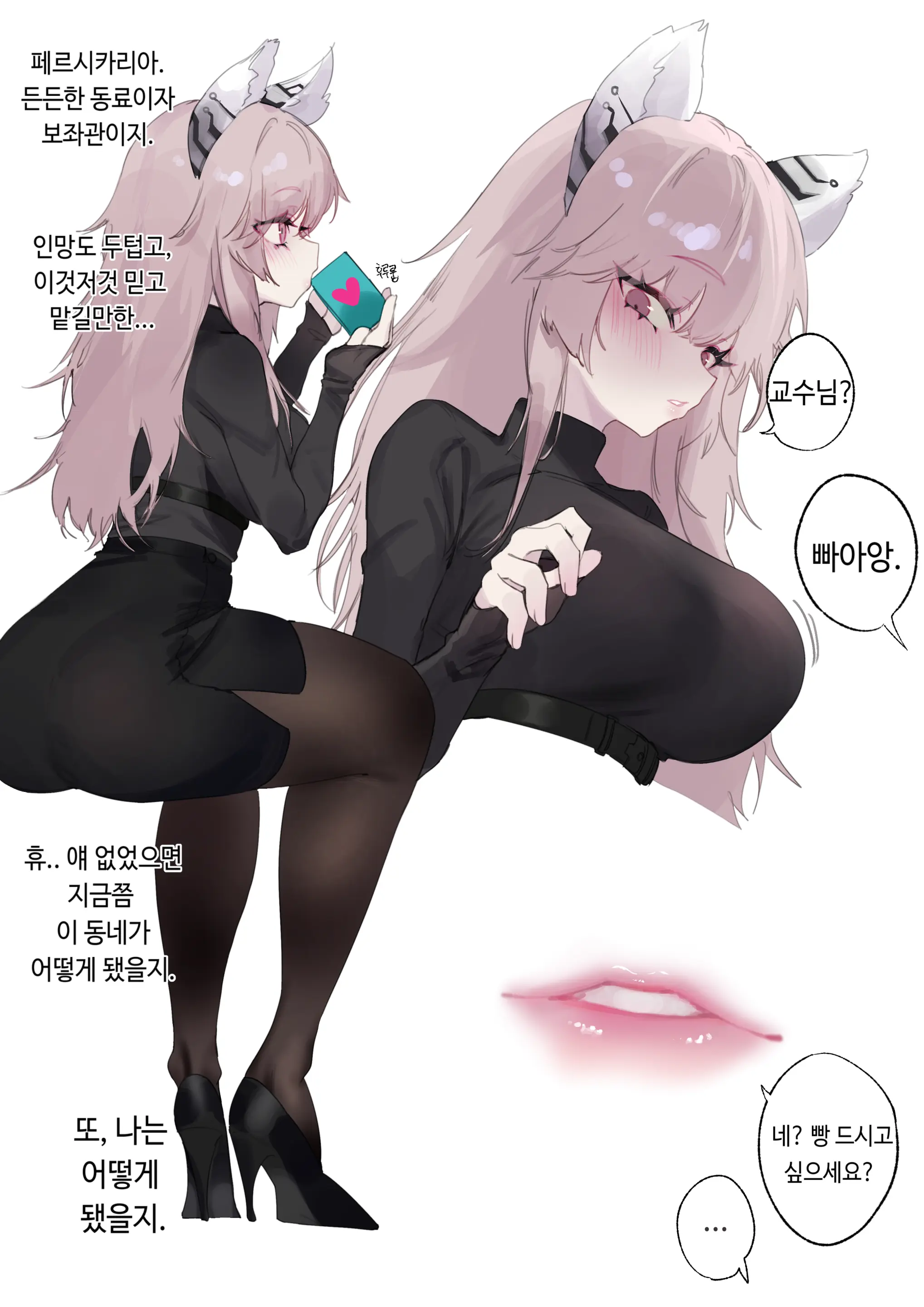 Eonsang