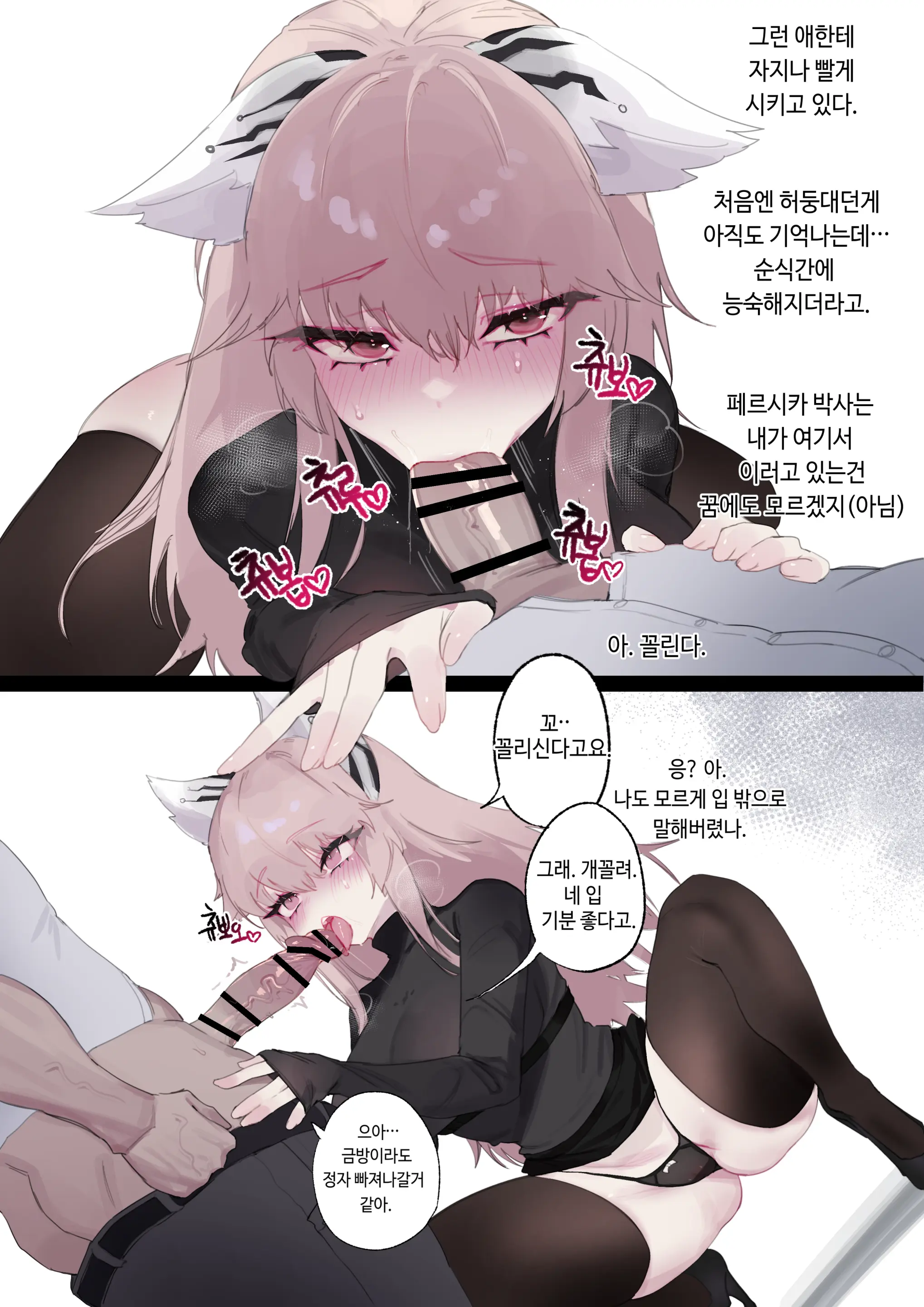 Eonsang