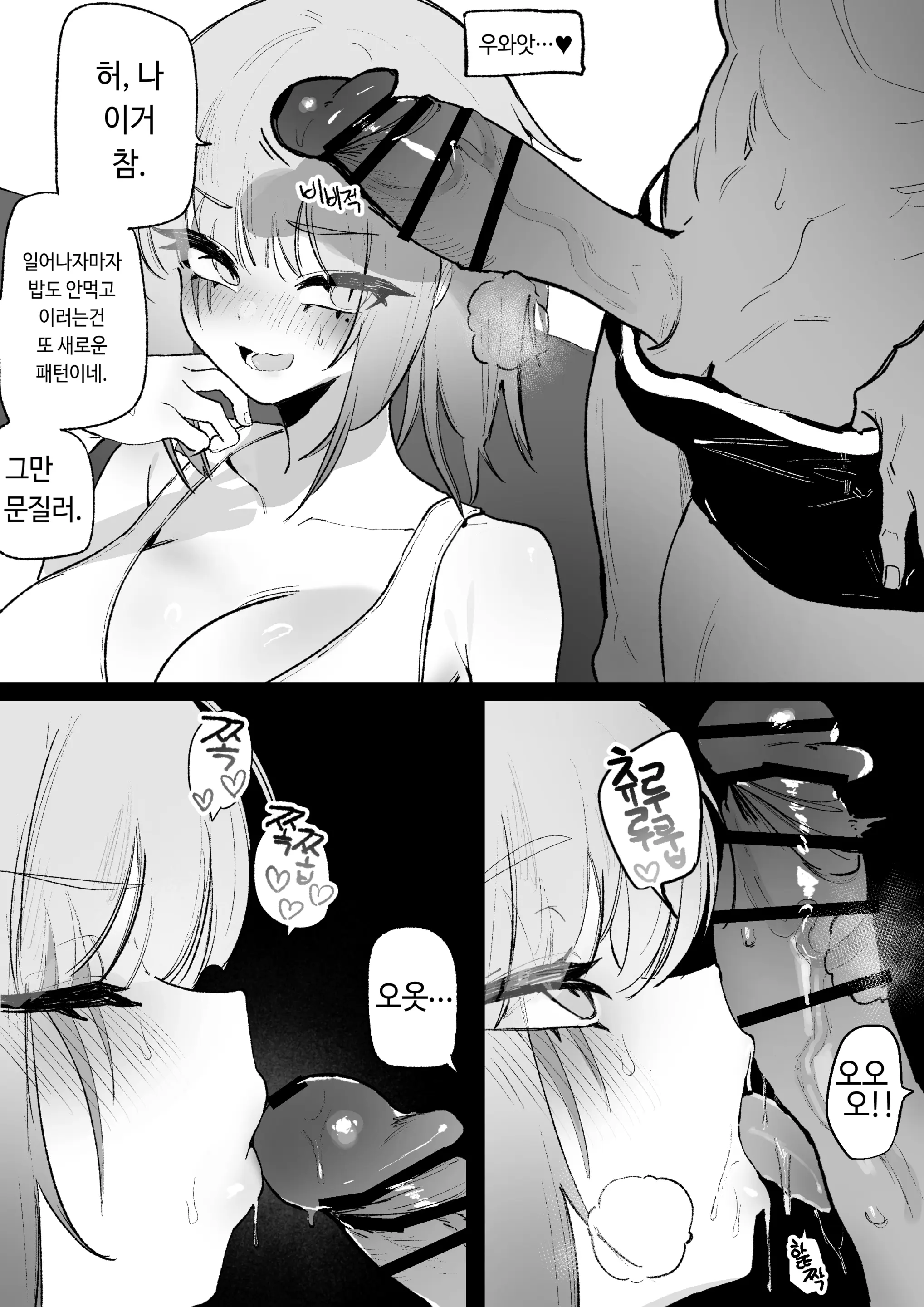 Eonsang