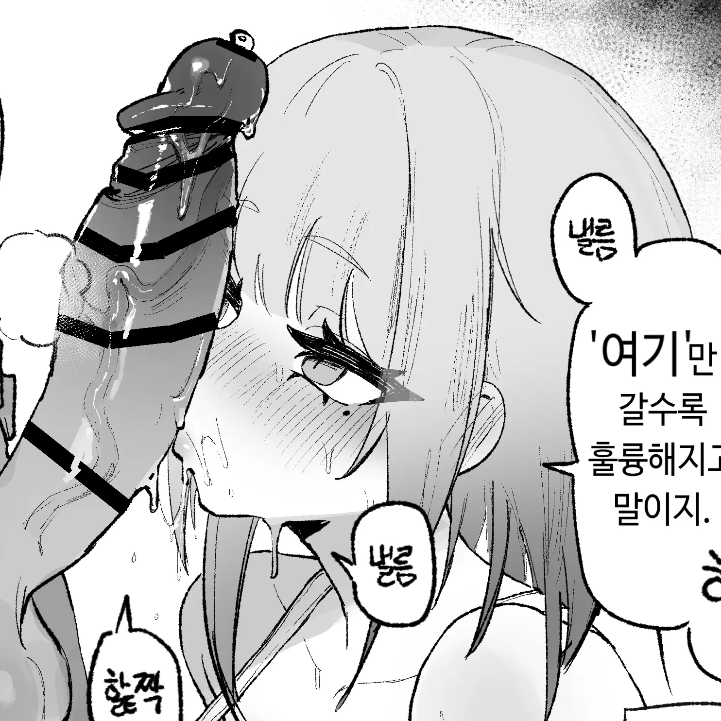 Eonsang