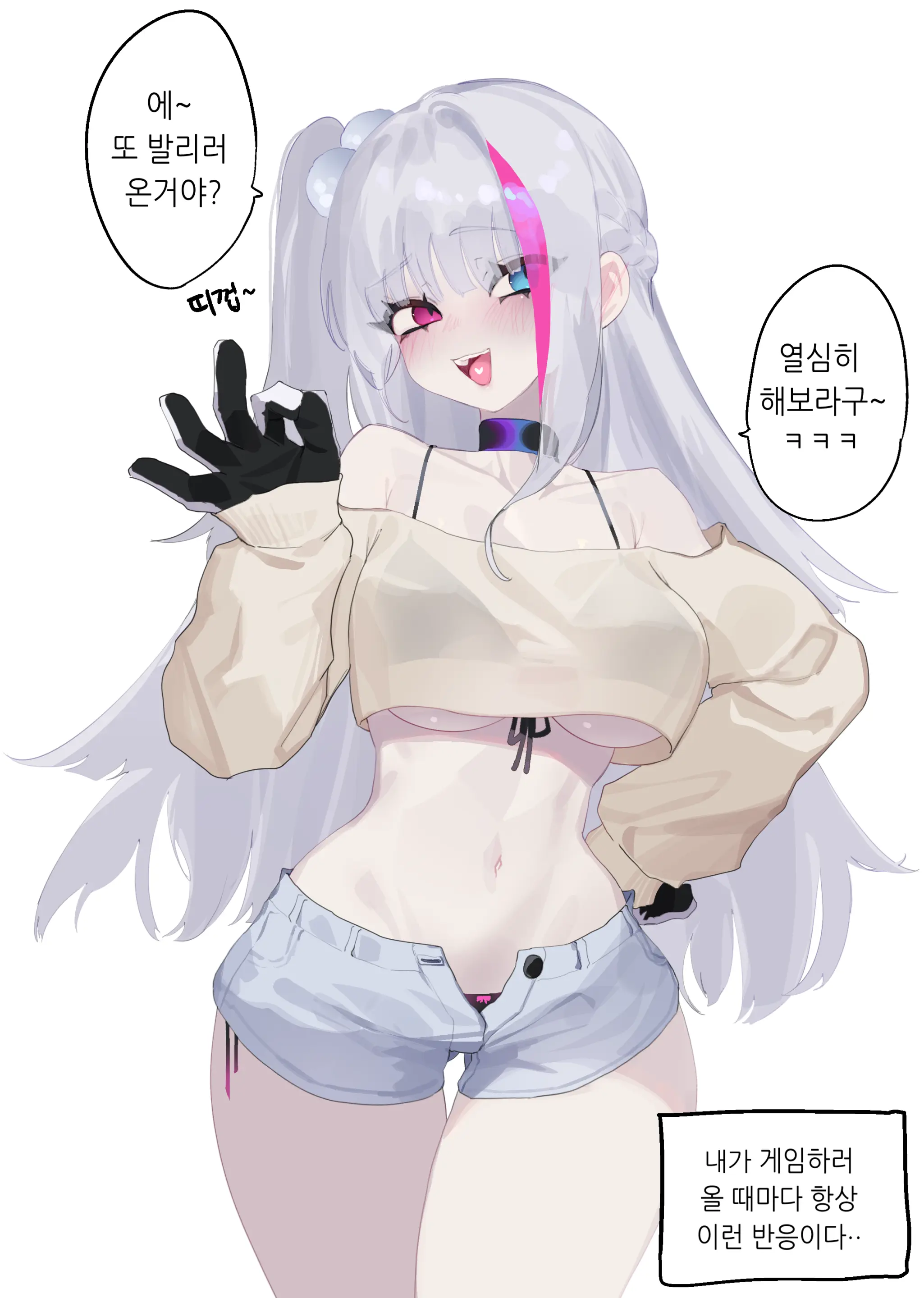 Eonsang