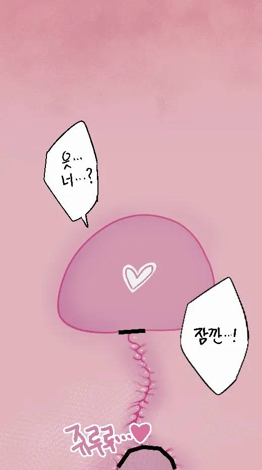 Eonsang