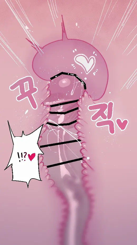 Eonsang