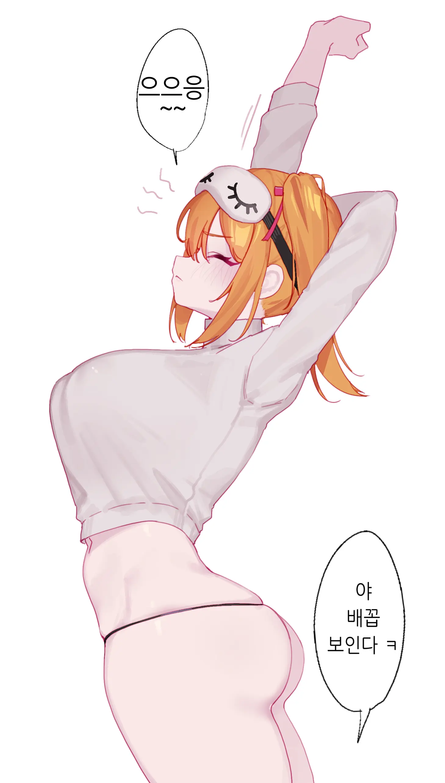Eonsang