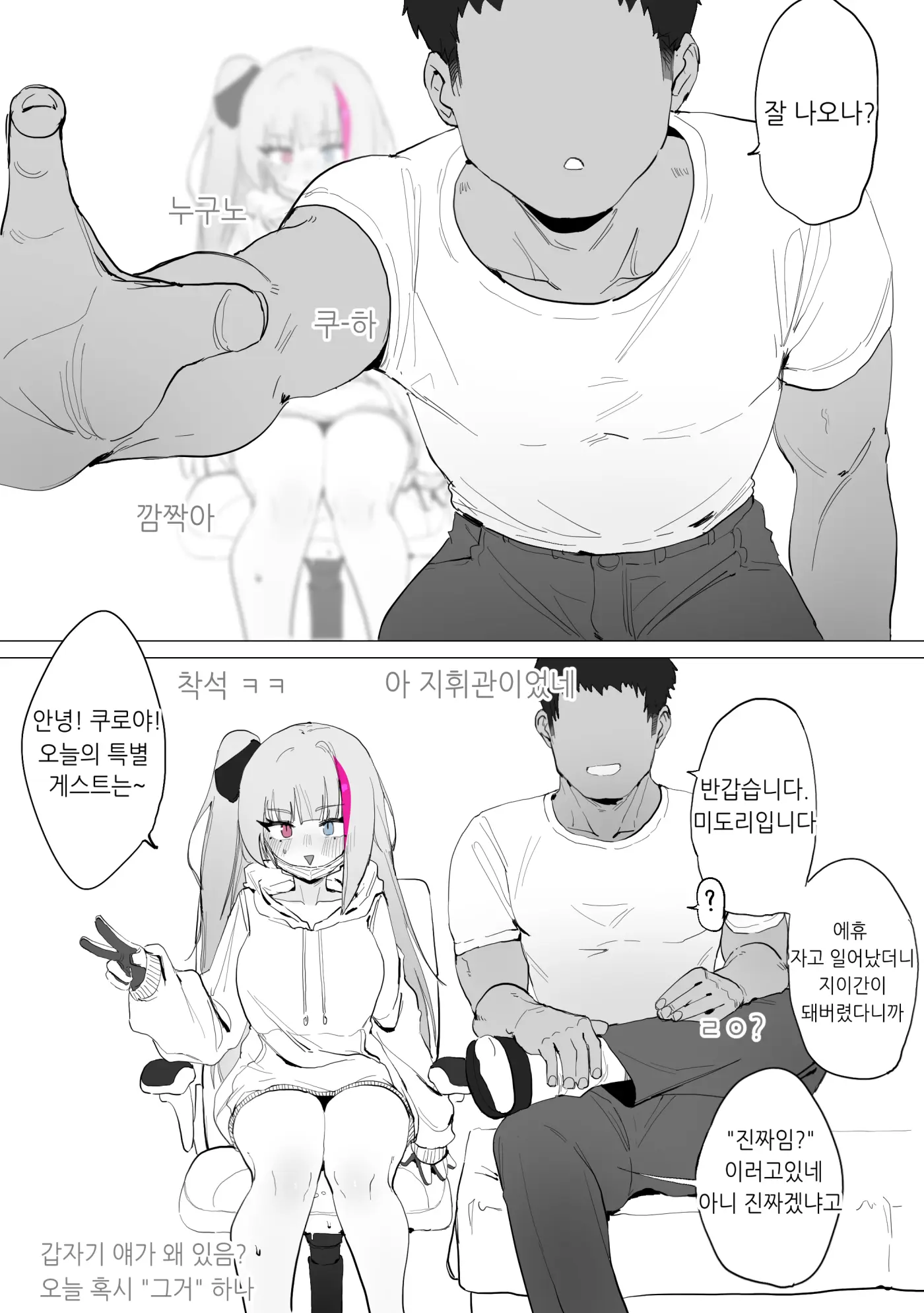 Eonsang