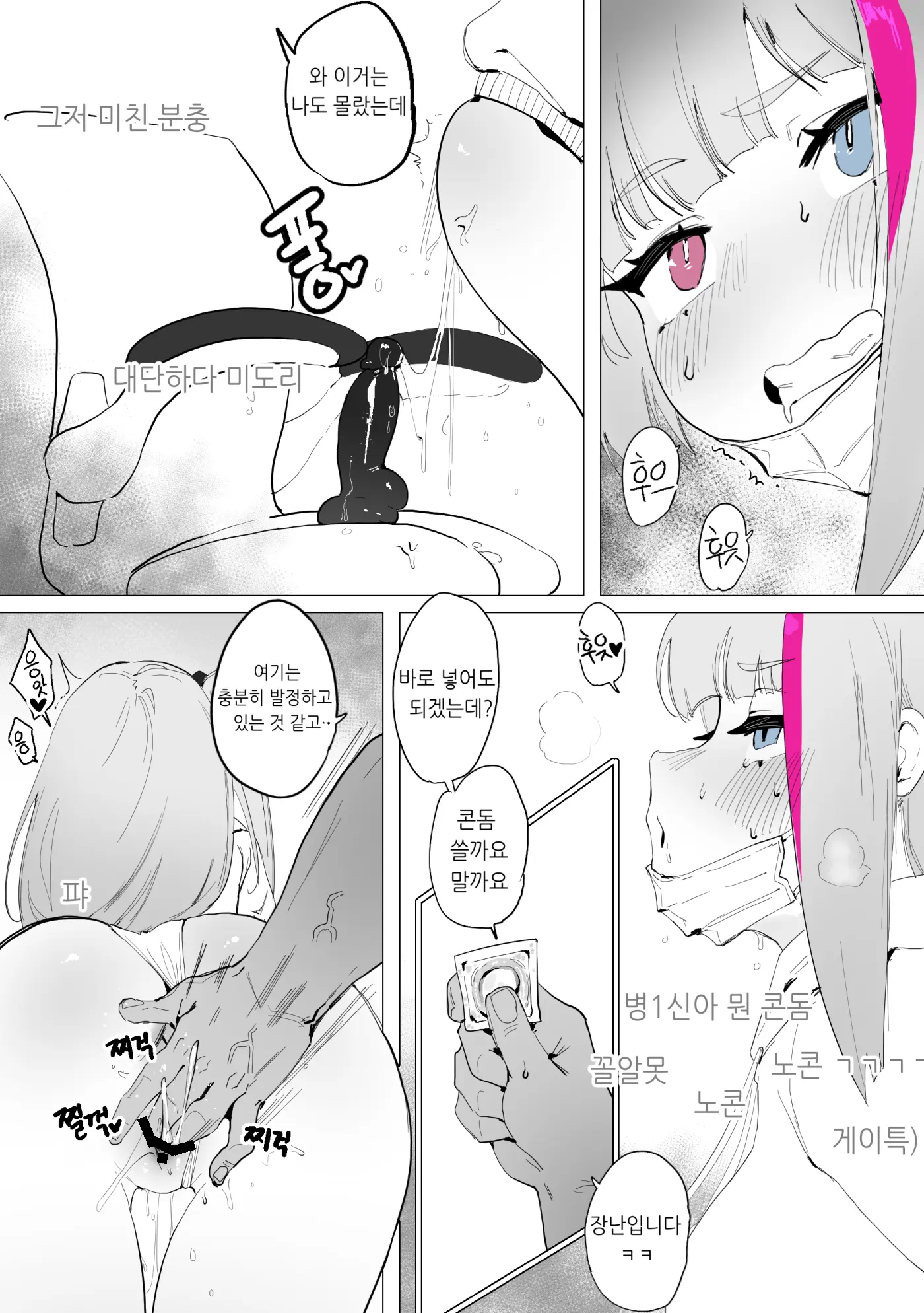 Eonsang