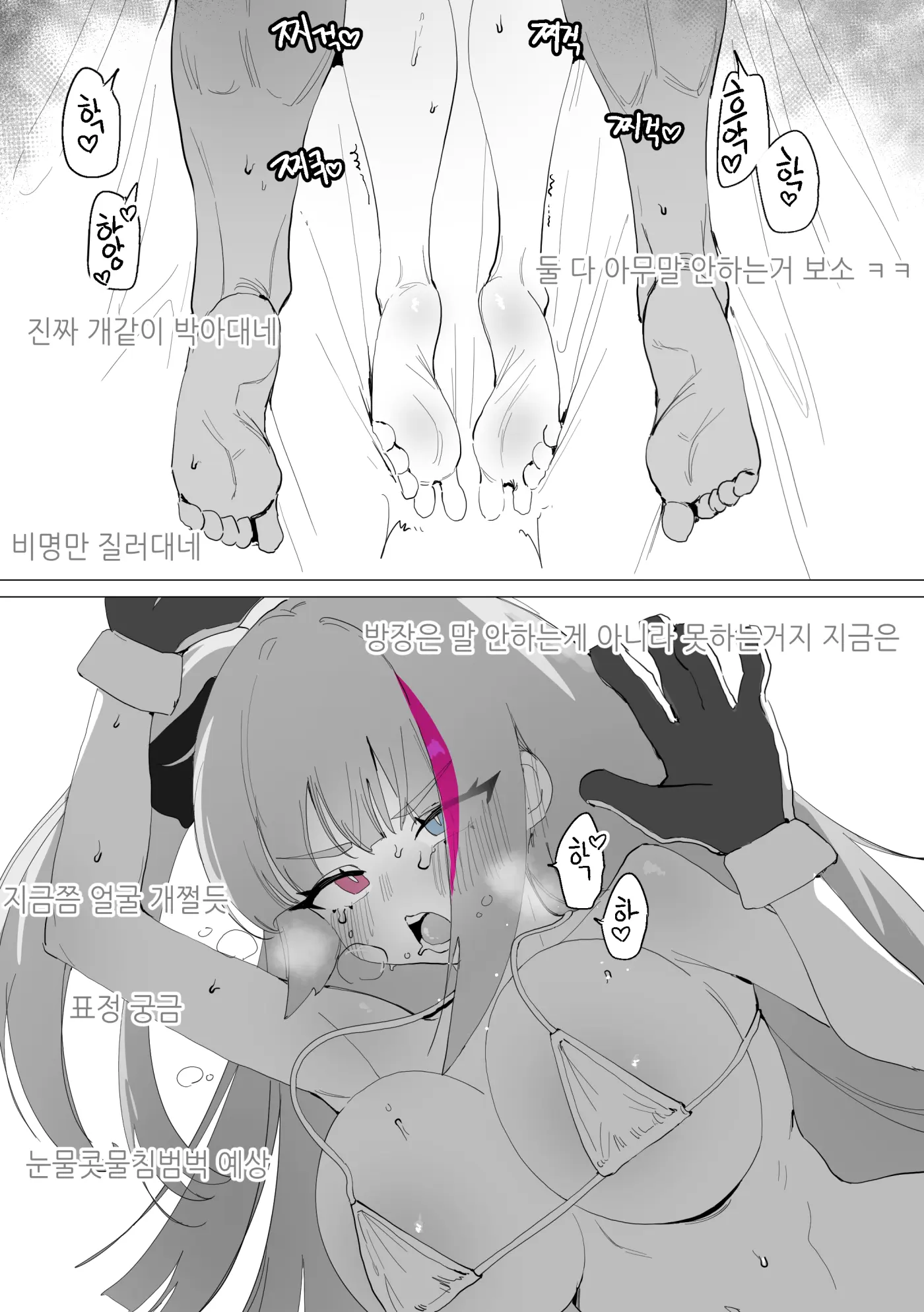 Eonsang