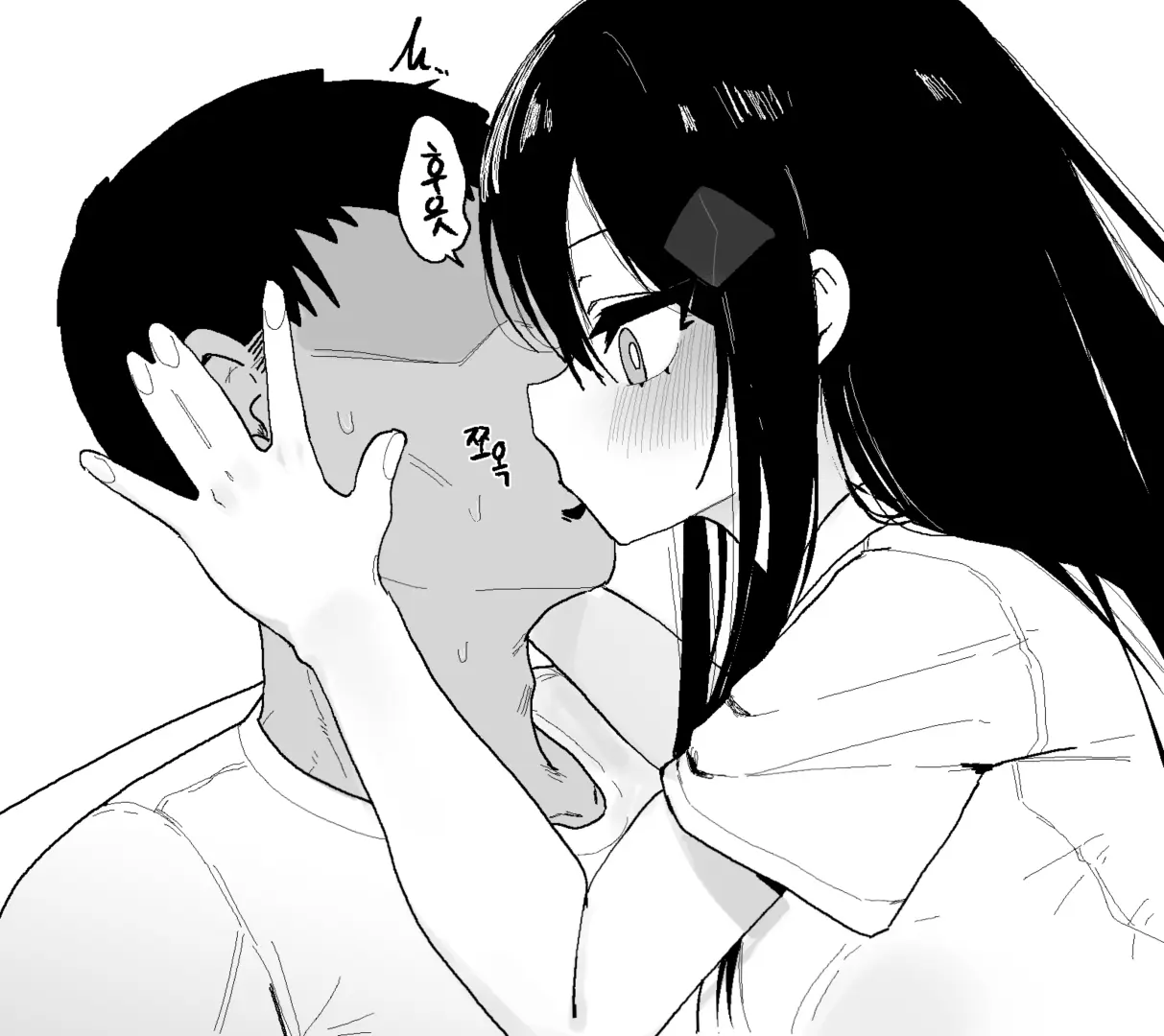 Eonsang