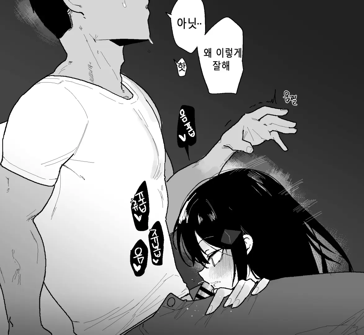 Eonsang