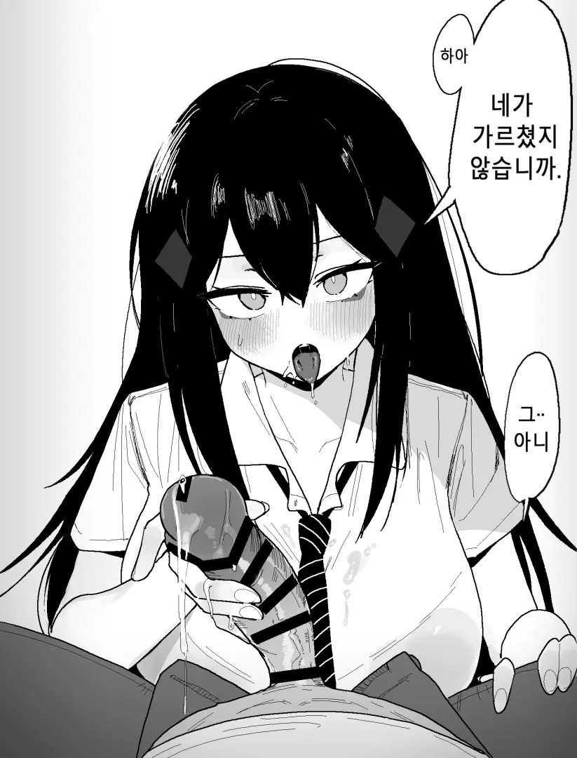 Eonsang
