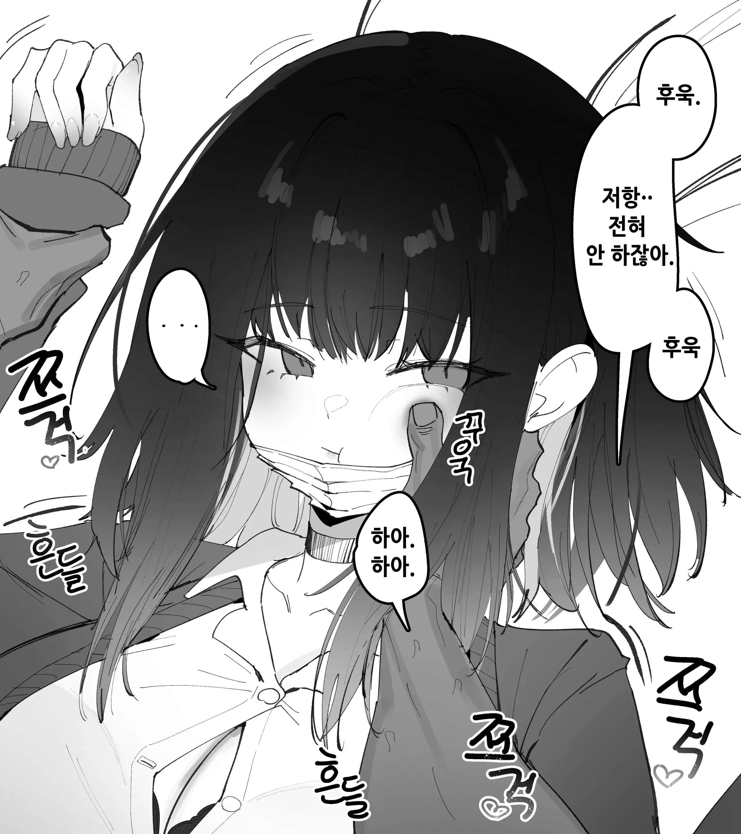 Eonsang