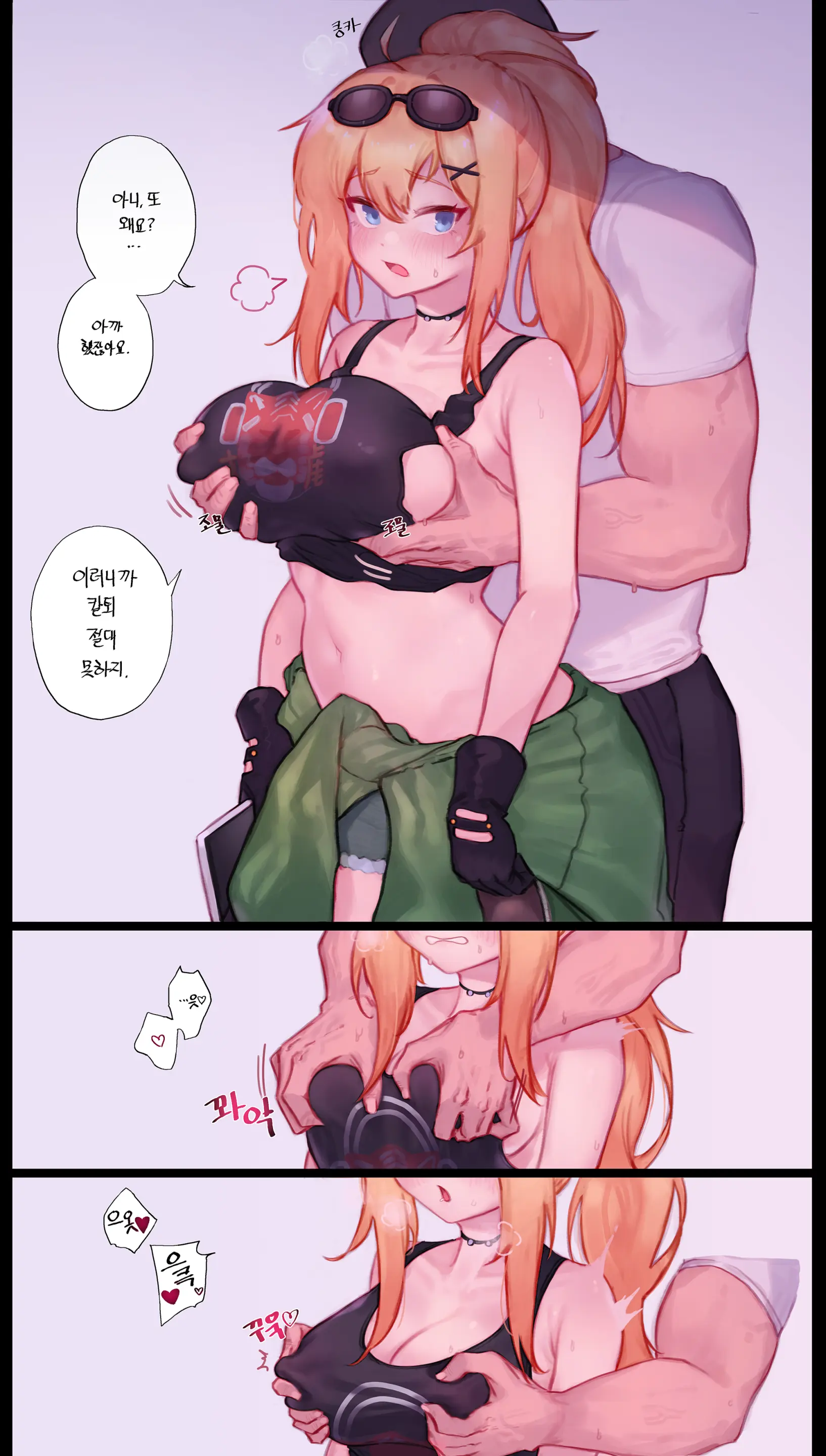 Eonsang