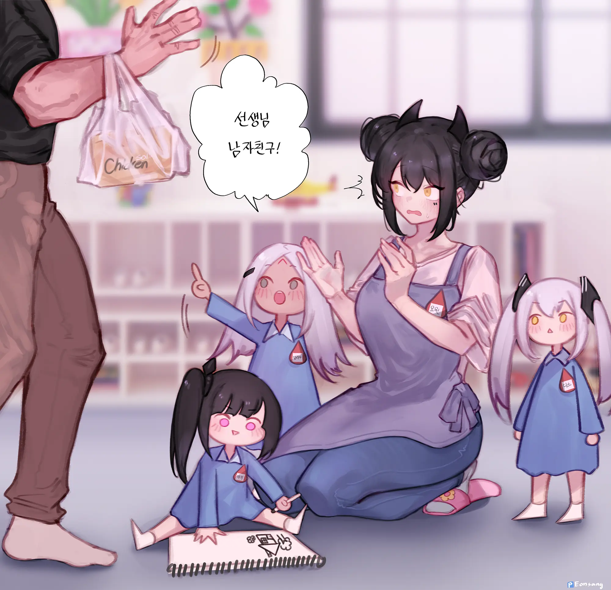 Eonsang