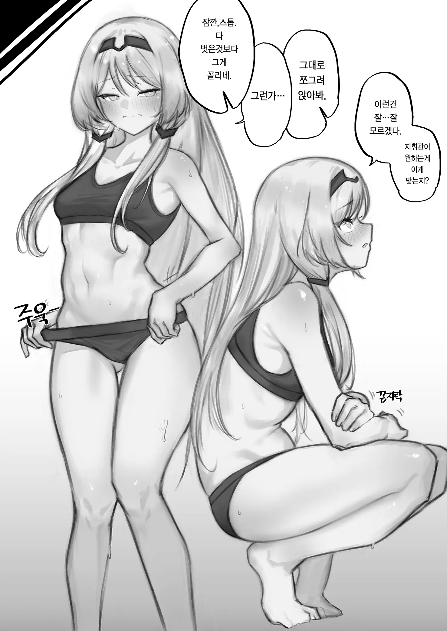 Eonsang