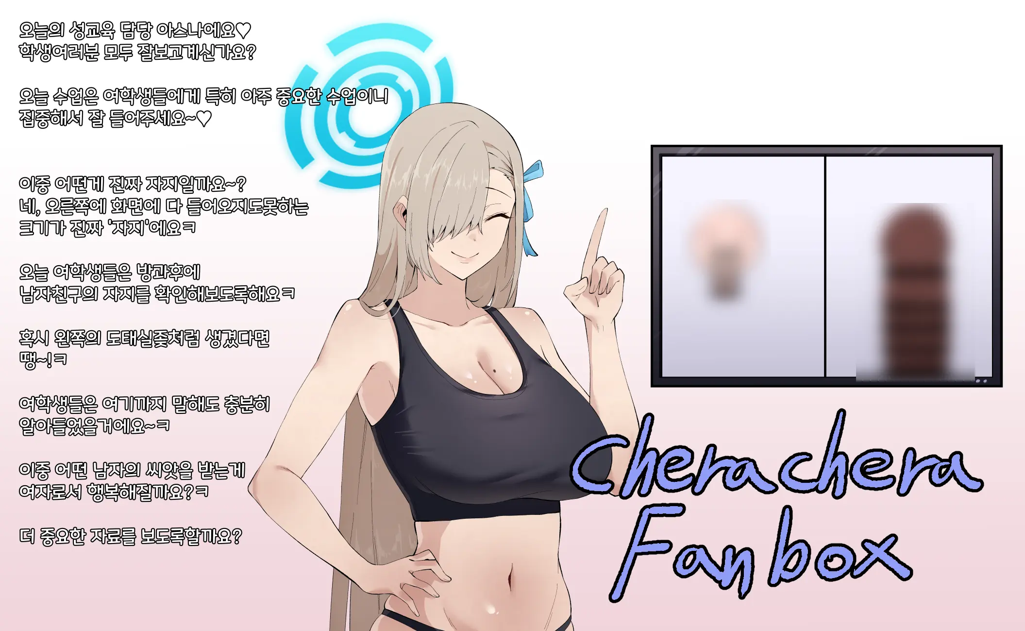 Cherachera