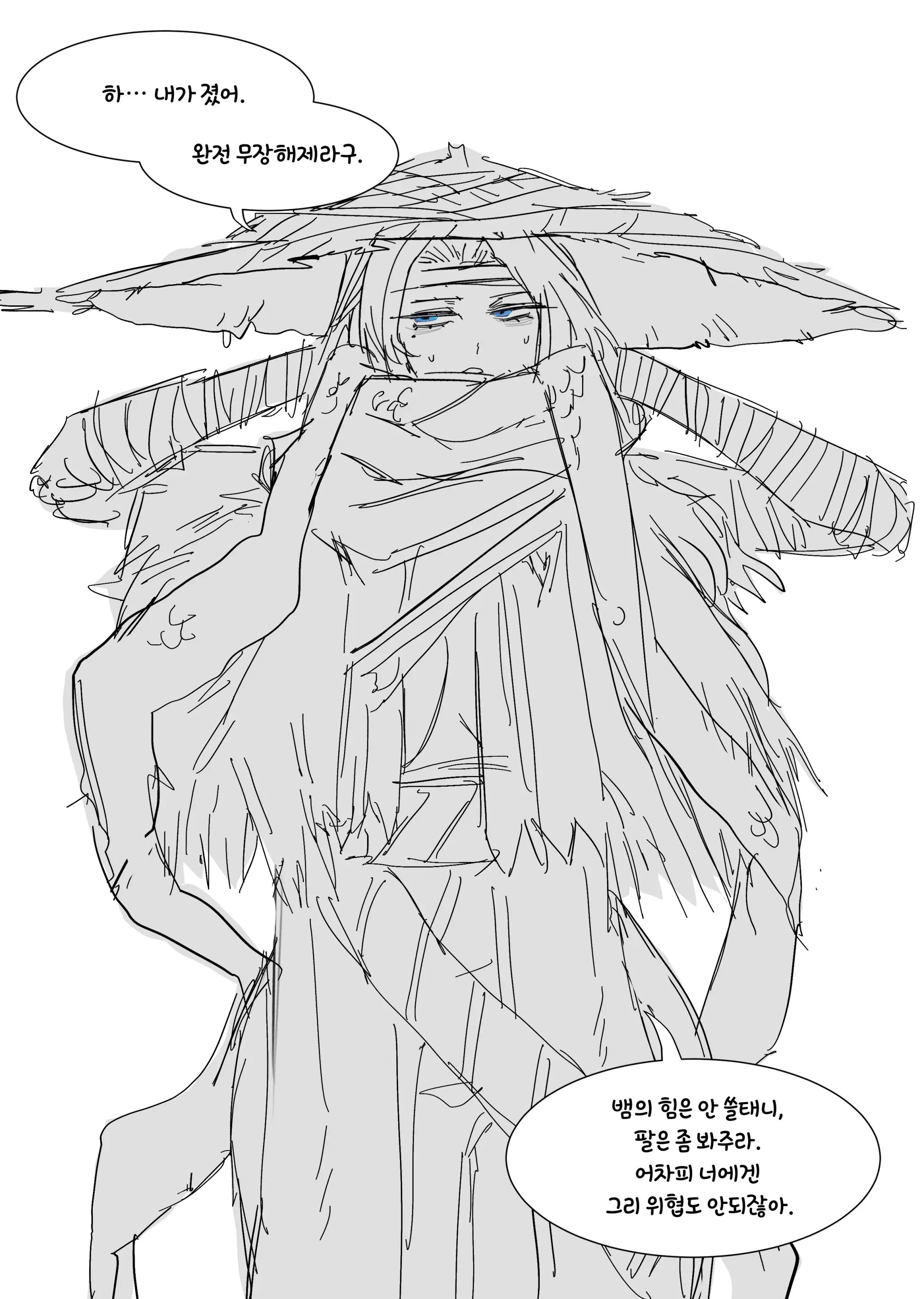 잡계