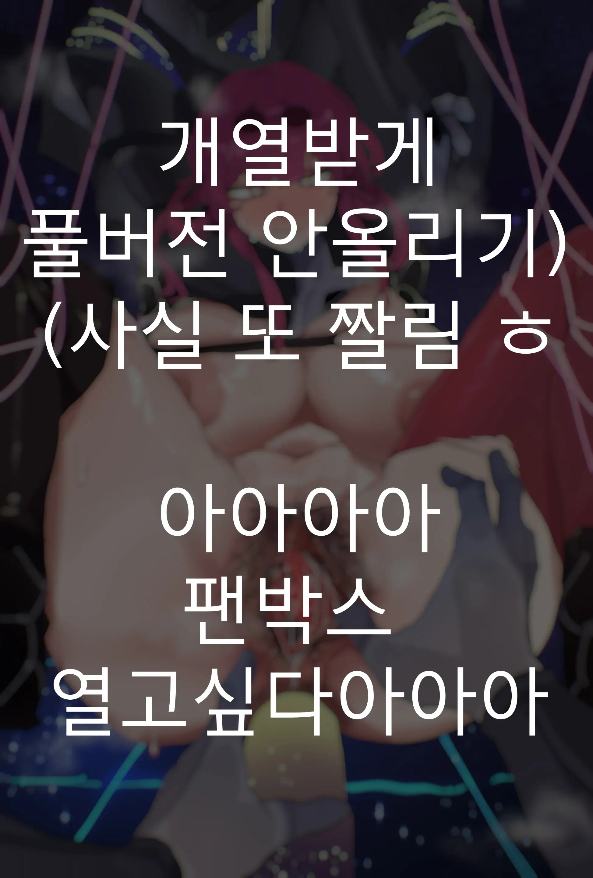 잡계