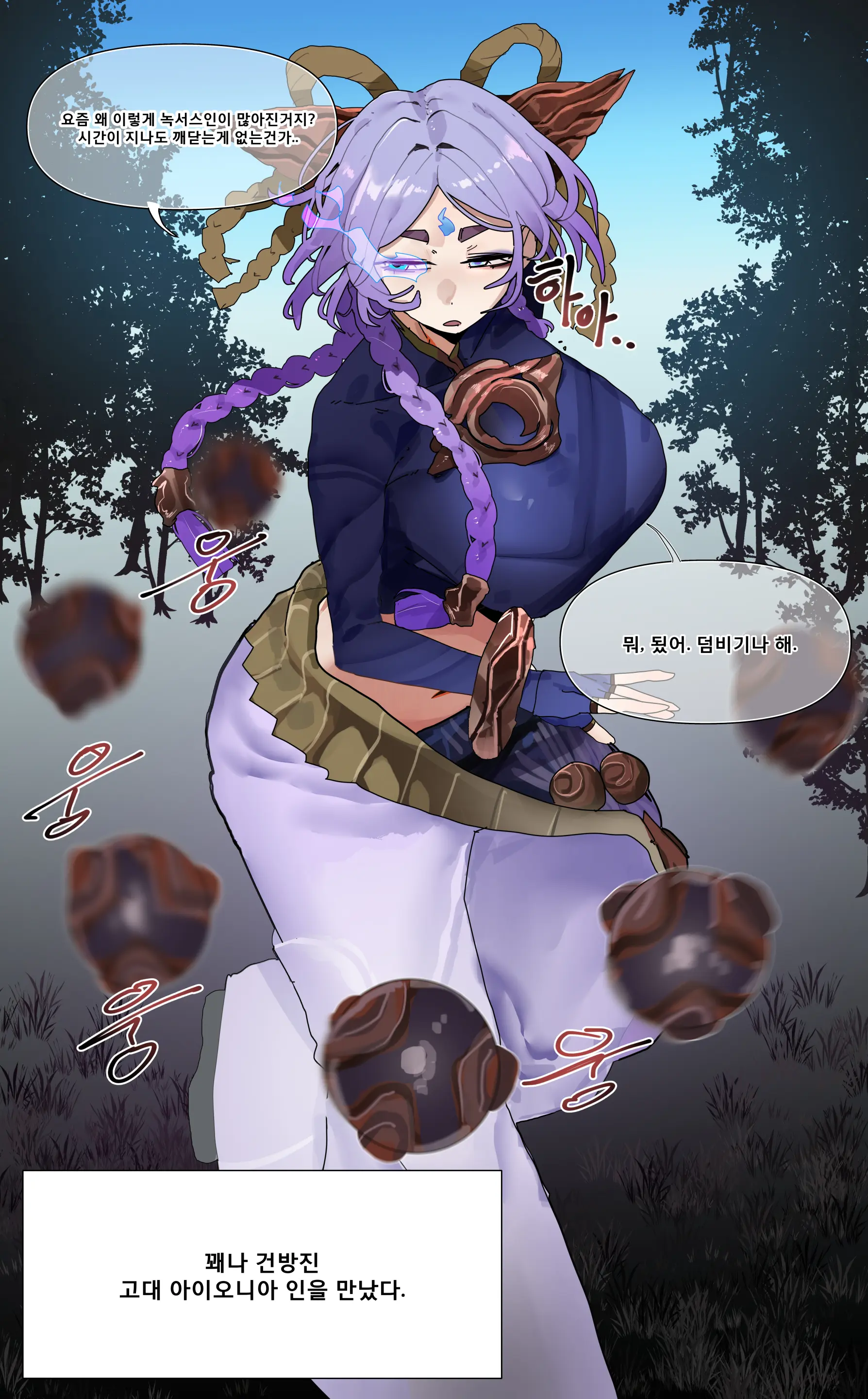 잡계