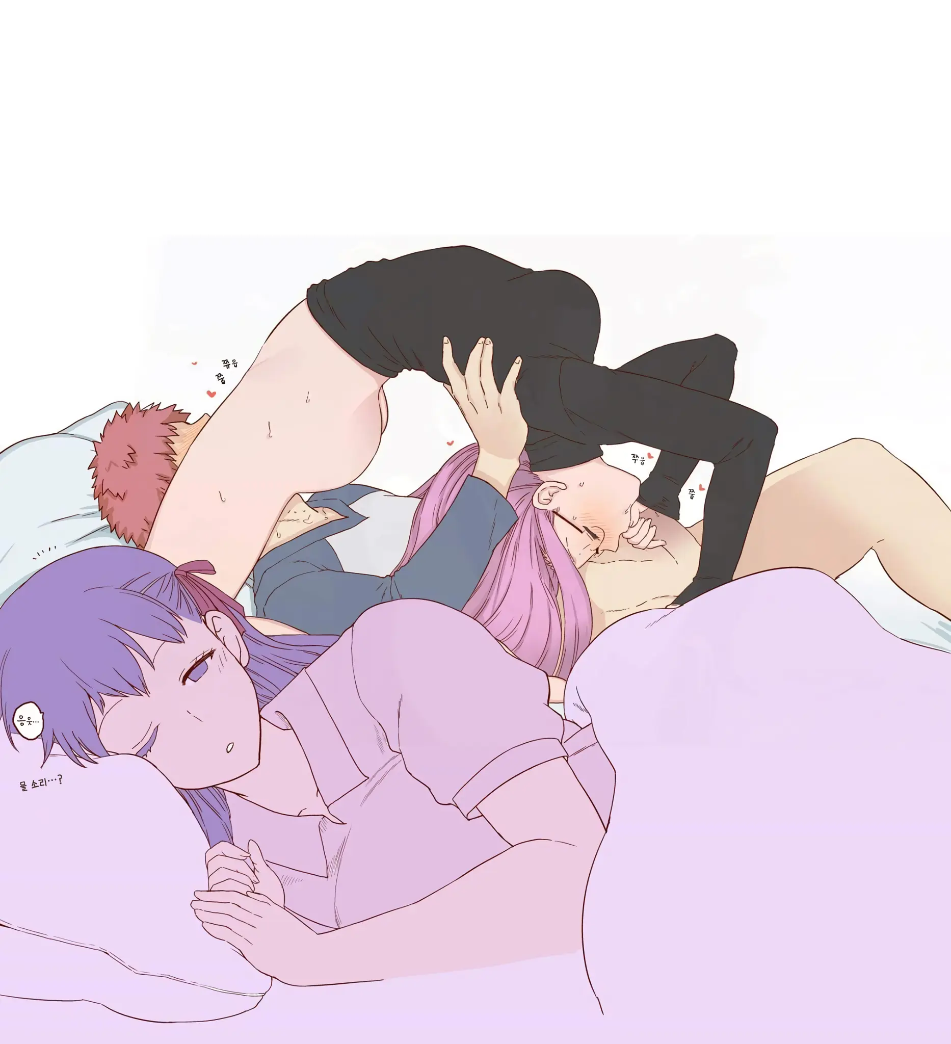Rider-San