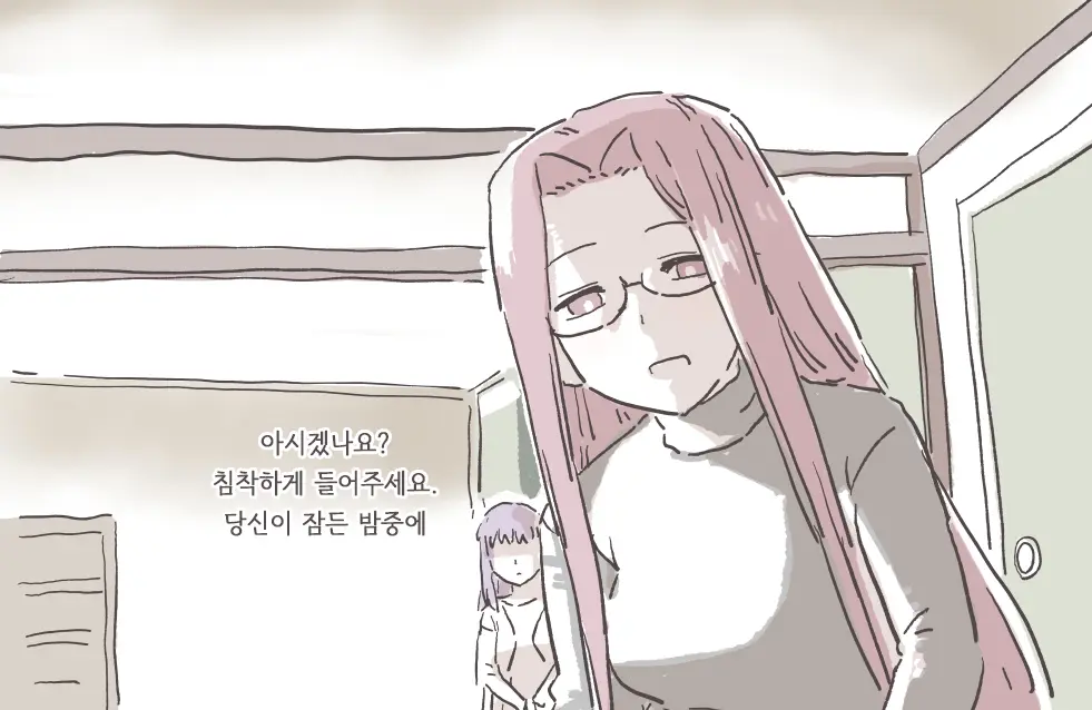 Rider-San