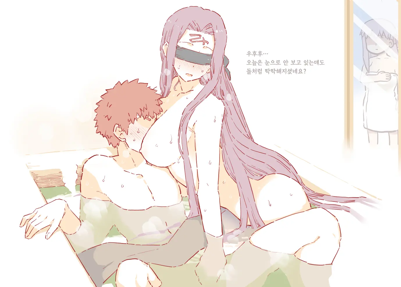 Rider-San