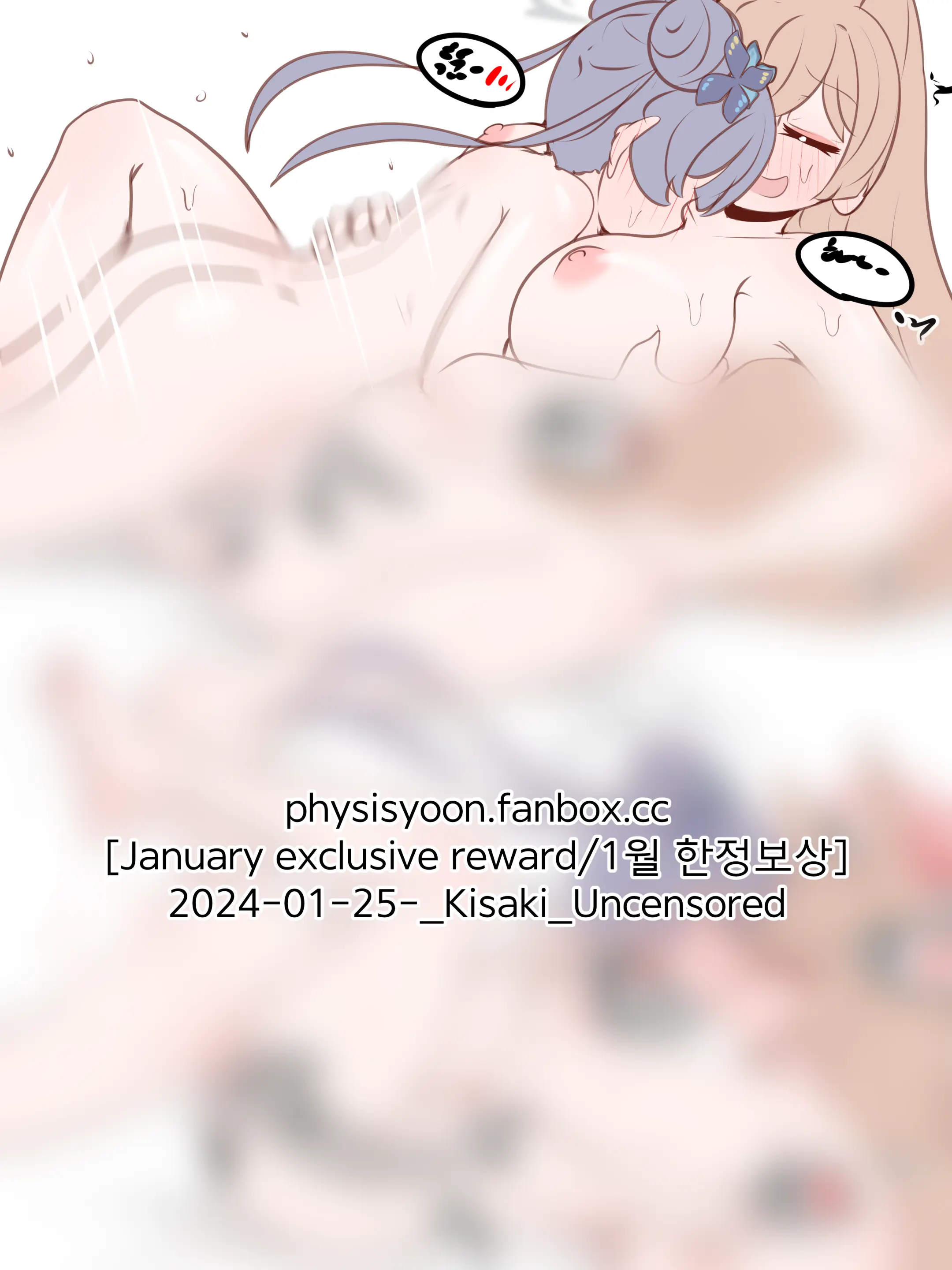 Physisyoon
