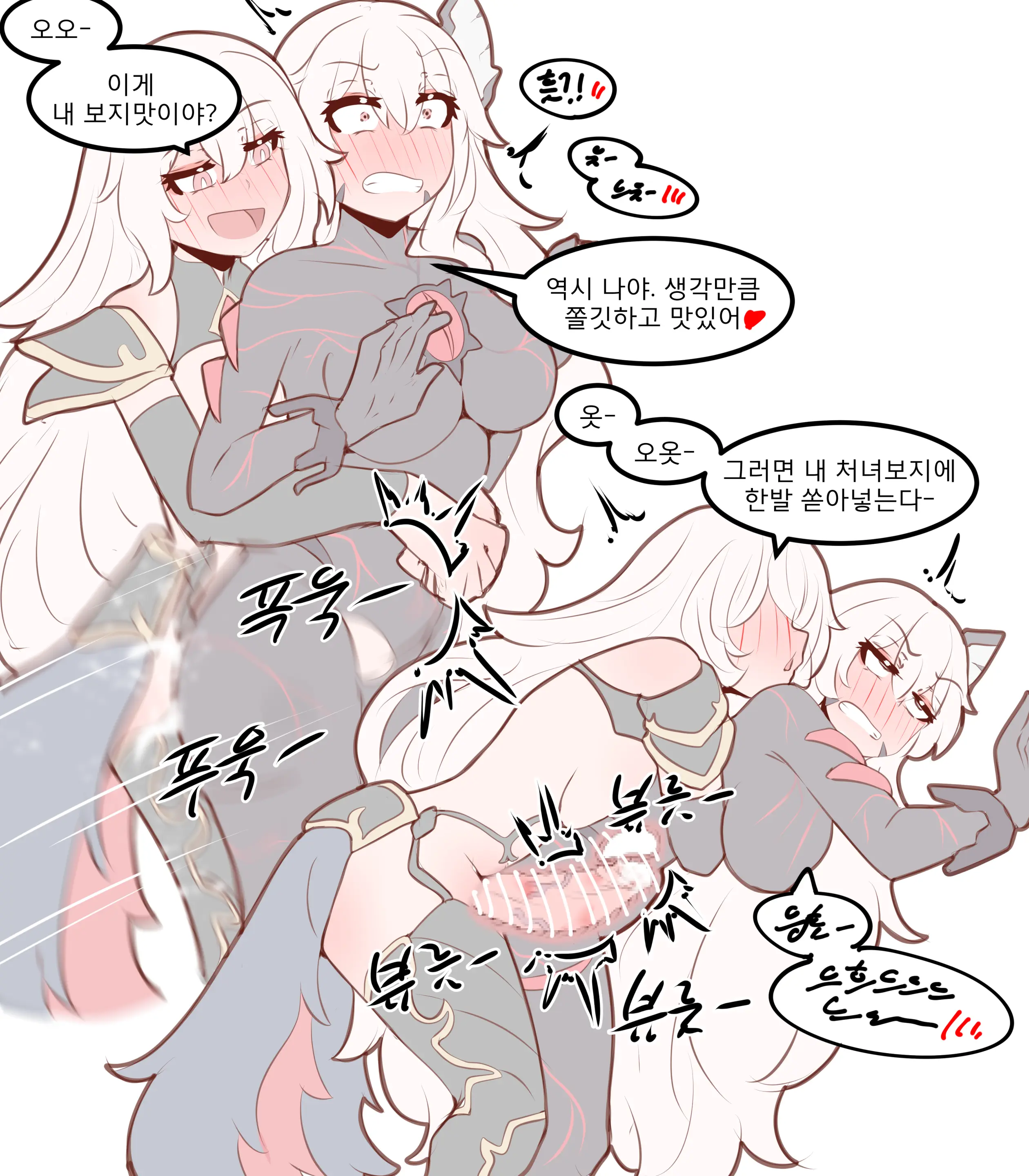 Physisyoon