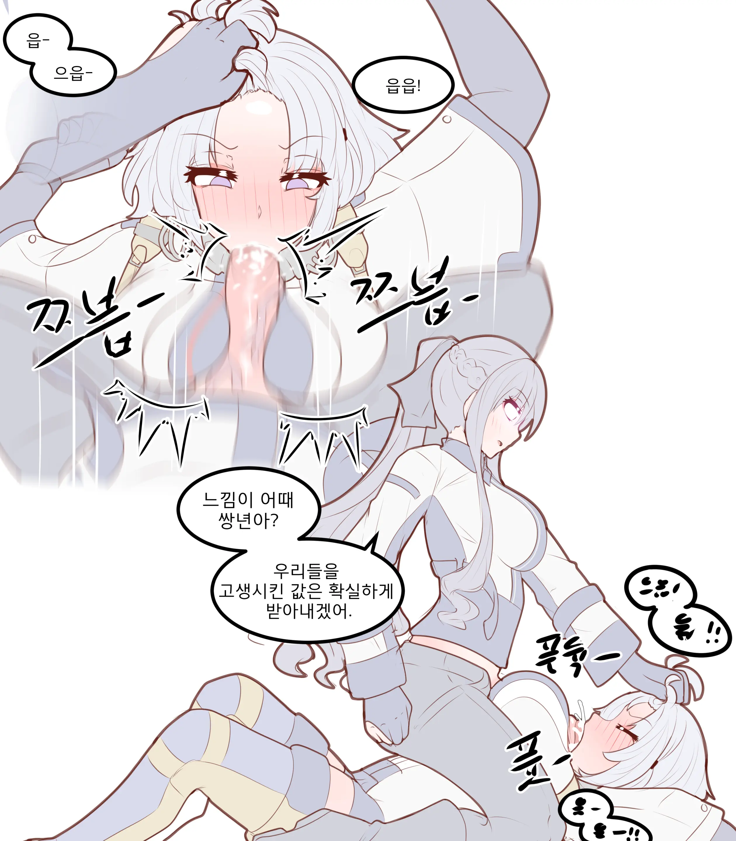 Physisyoon
