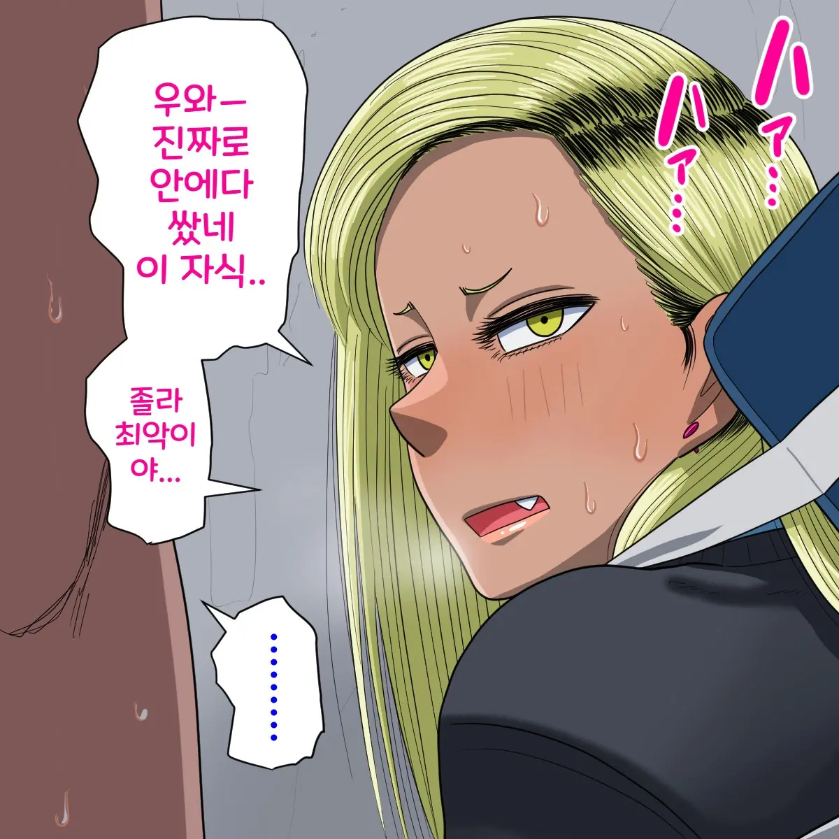 Gin Eiji Matome | 픽시브 번역 모음