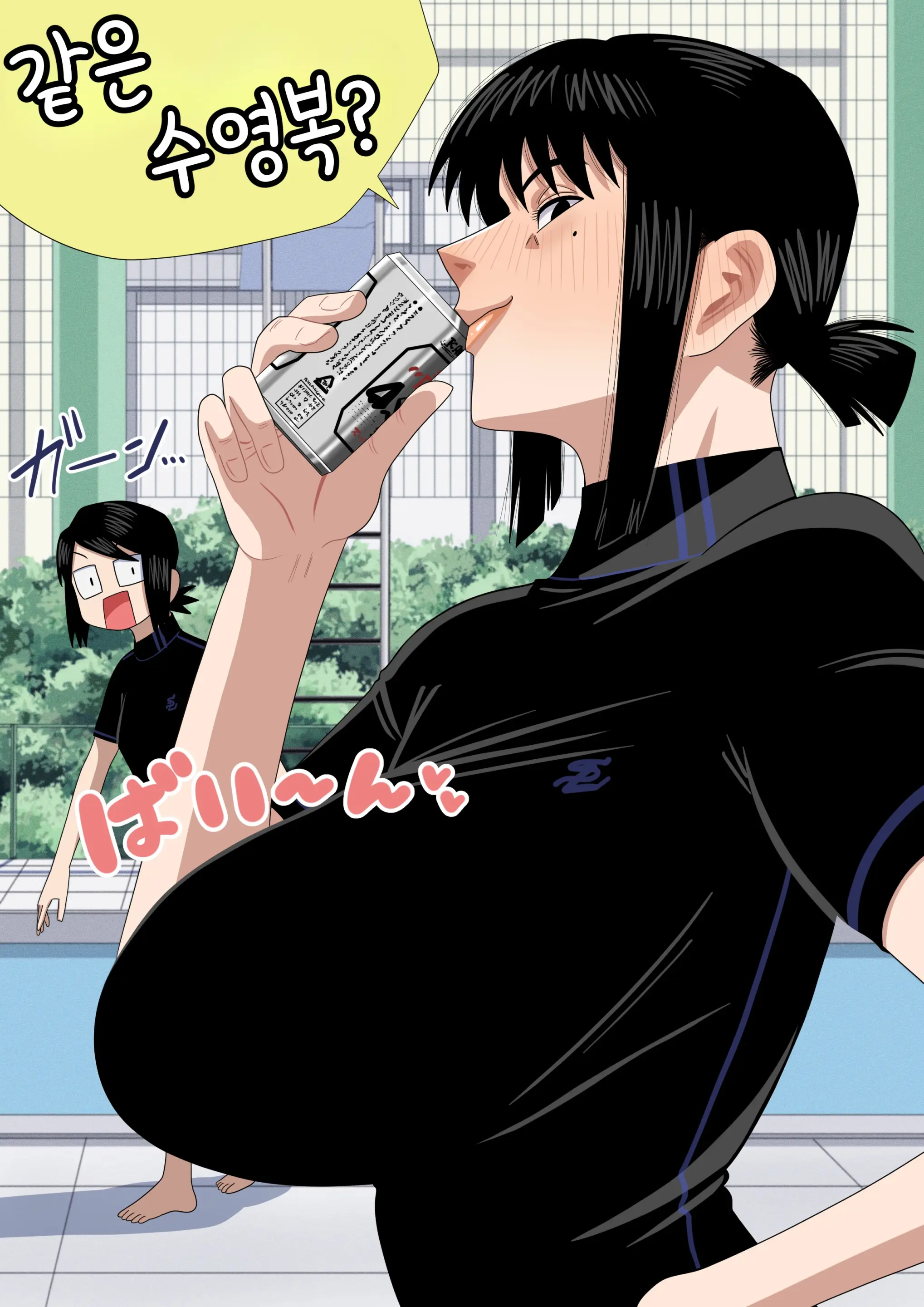 Gin Eiji Matome | 픽시브 번역 모음