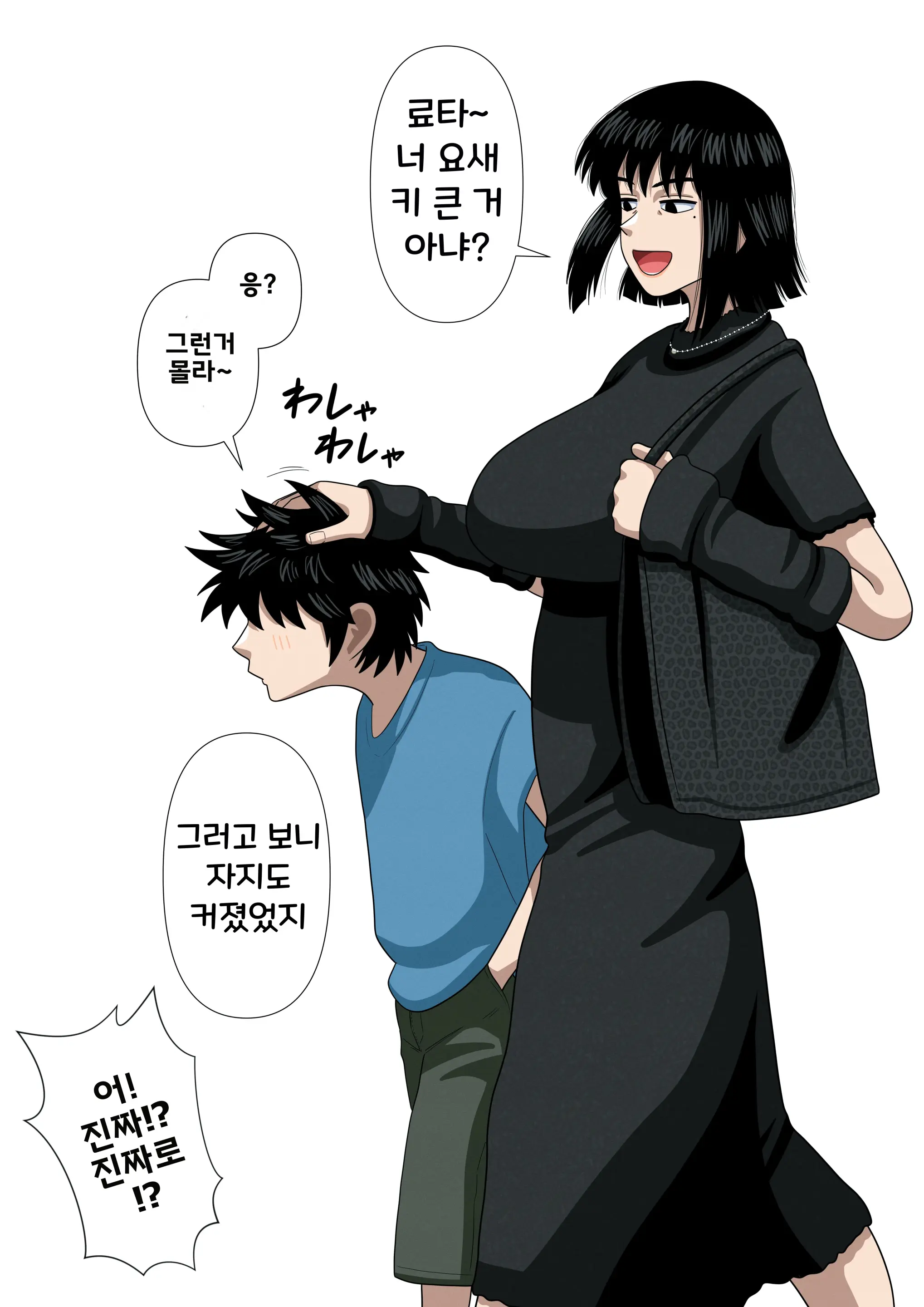 Gin Eiji Matome | 픽시브 번역 모음