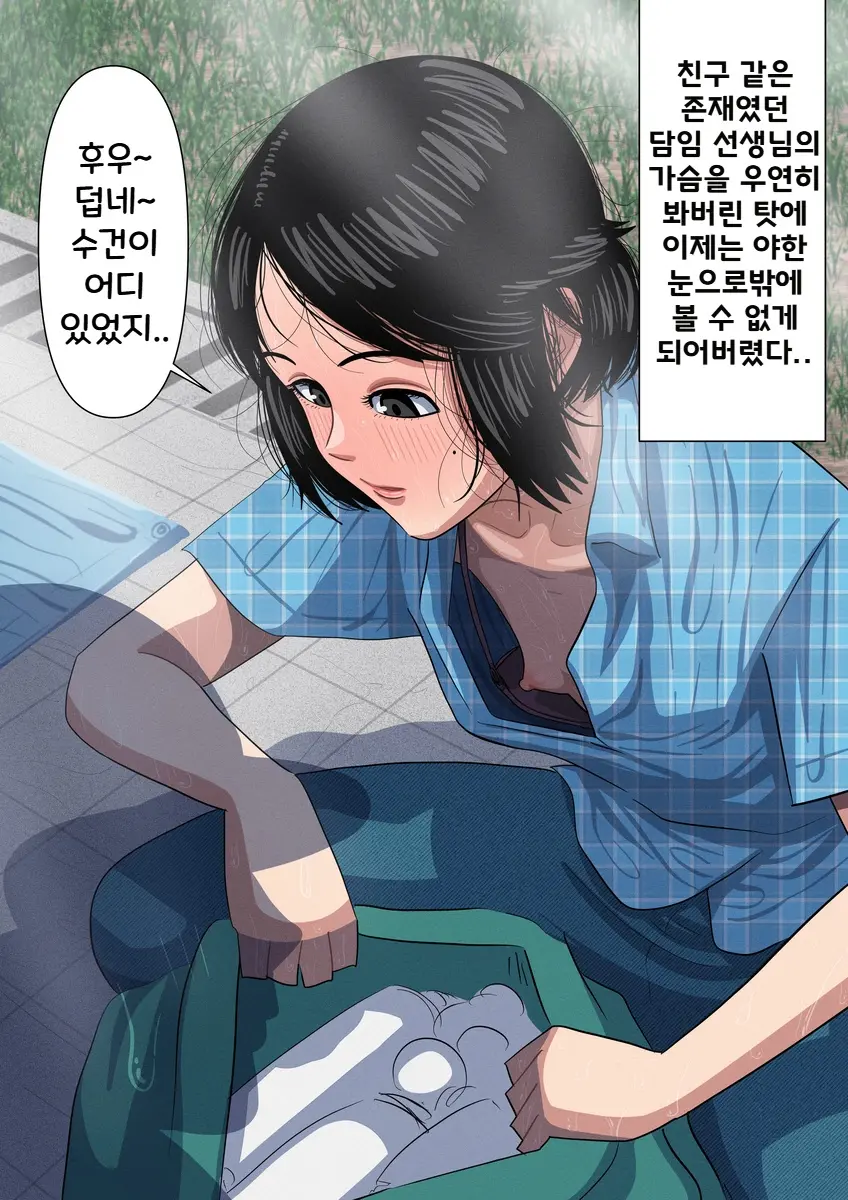 Gin Eiji Matome | 픽시브 번역 모음