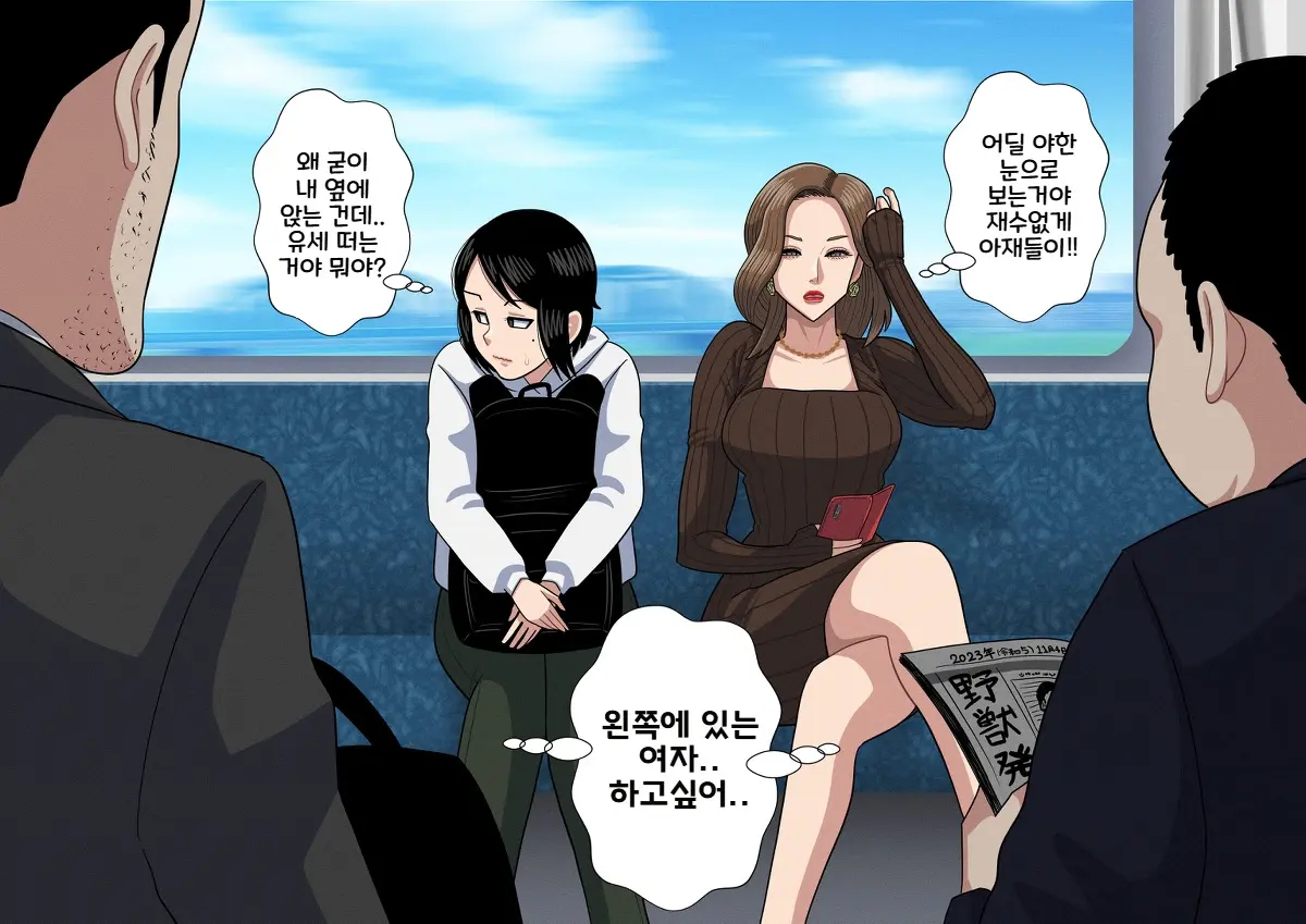 Gin Eiji Matome | 픽시브 번역 모음