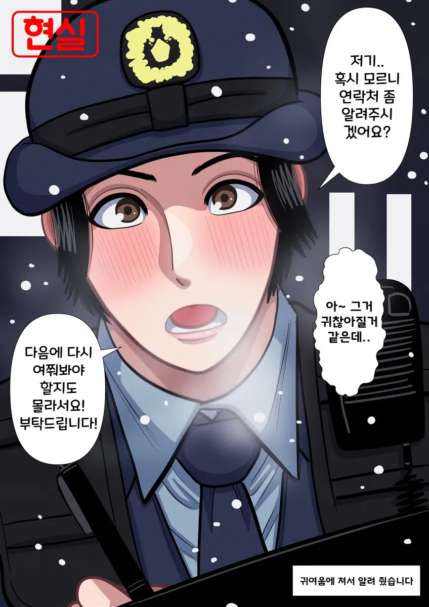 Gin Eiji Matome | 픽시브 번역 모음